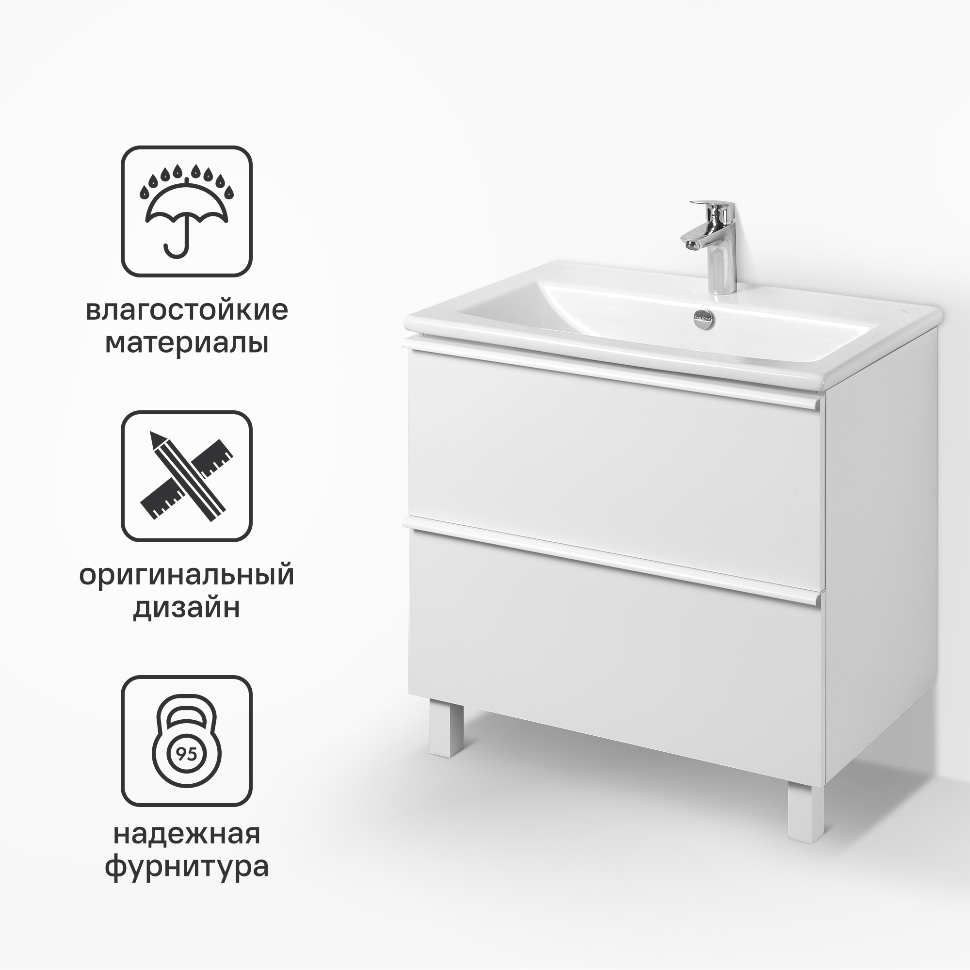 Изображение товара Тумба под раковину Aquaton Хюгге 1A282301HG2B0, подвесная, 74 см, 2 ящика, цвет белый матовый