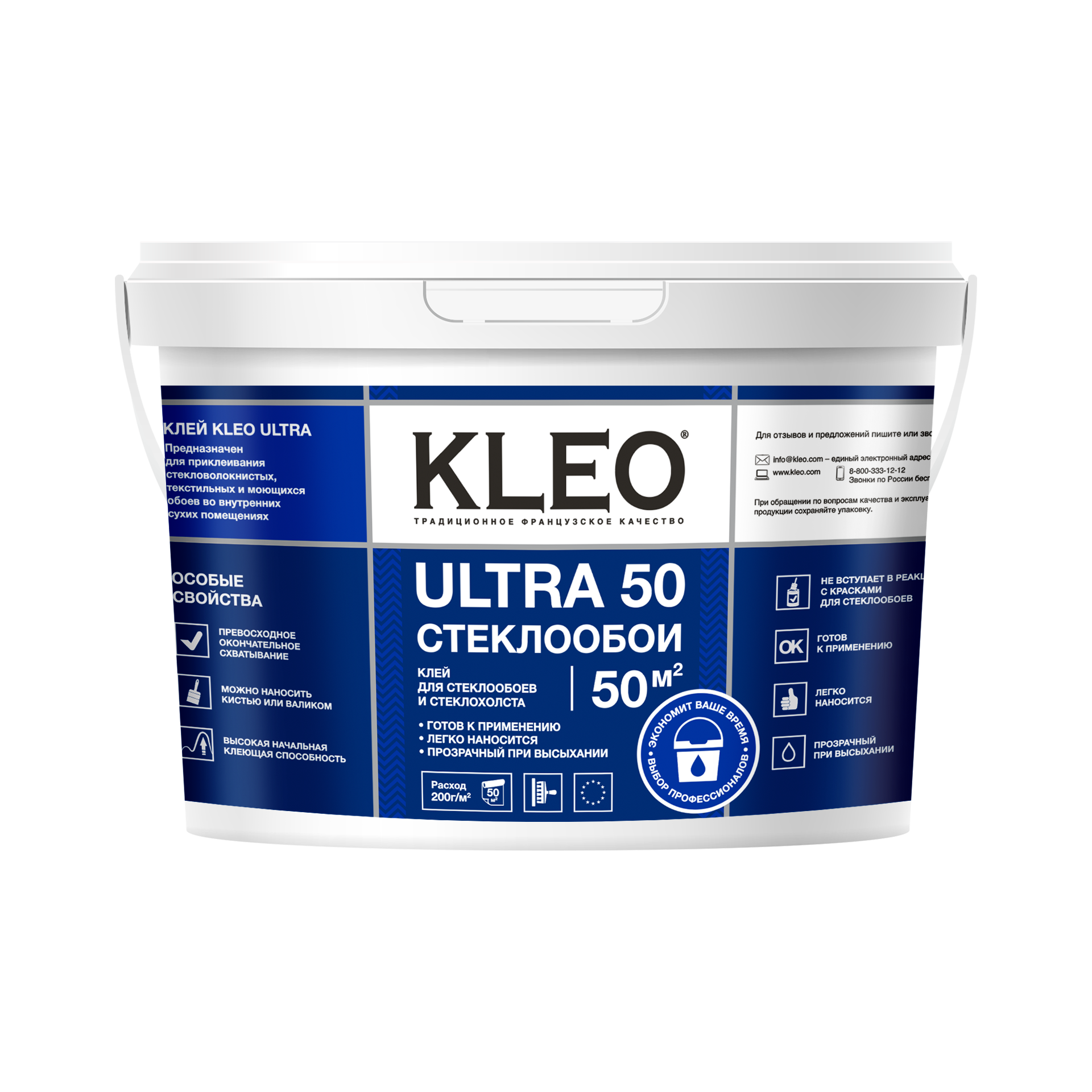Готовый клей для стеклообоев Kleo 10 кг ️ купить по цене 2650 ₽/шт. в ...