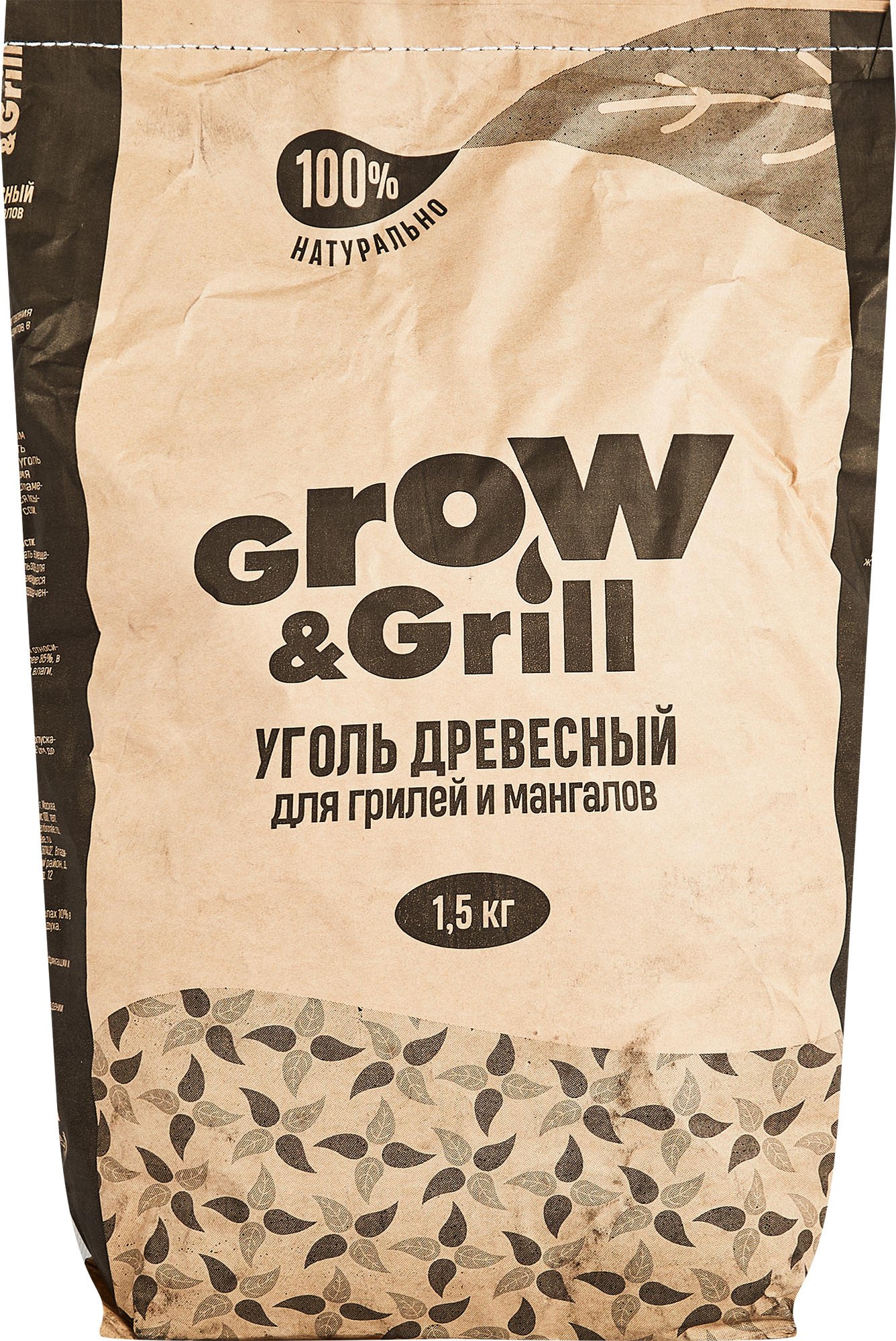 Изображение товара Уголь древесный 1.5 кг