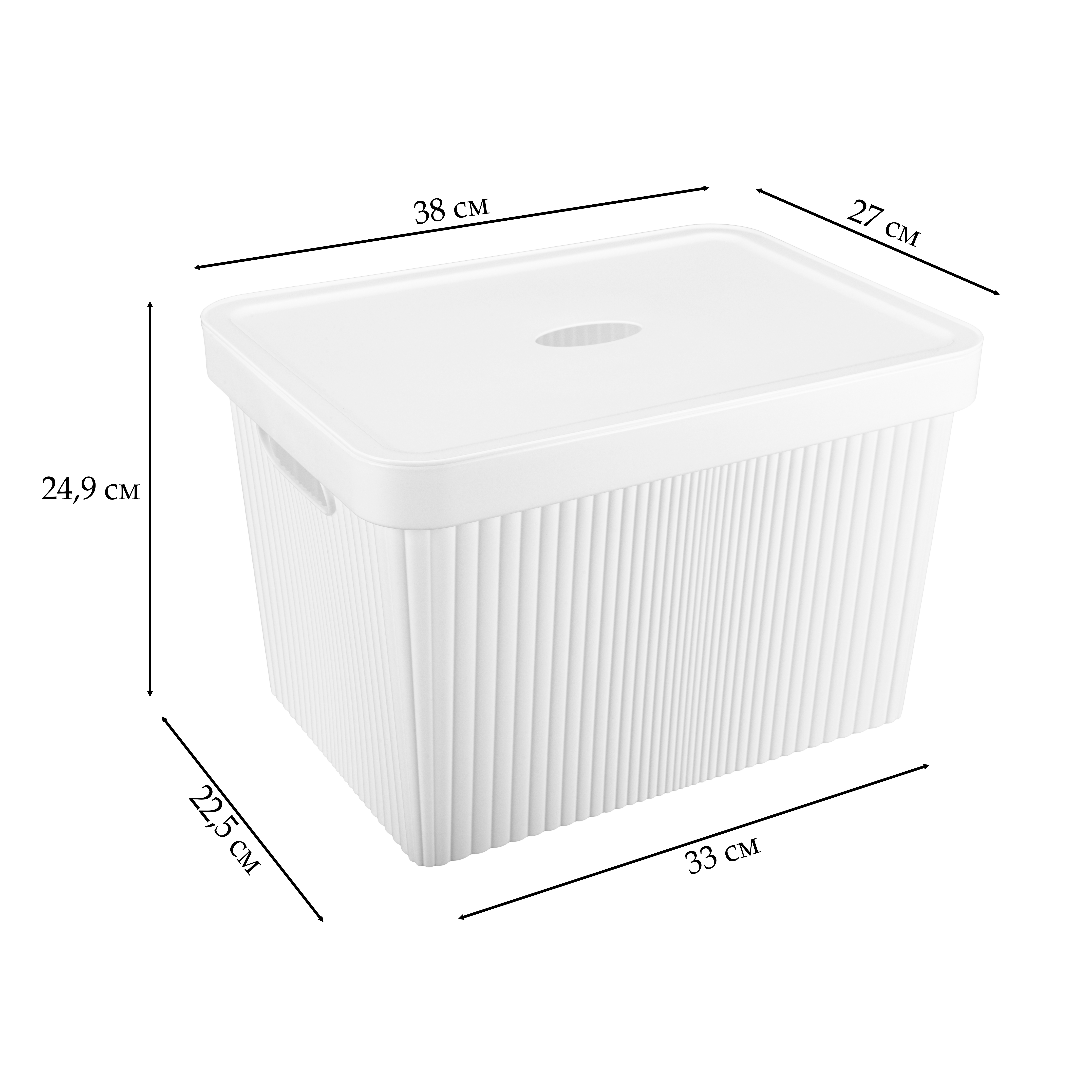 Изображение товара Коробка с крышкой Velvet 38x24.9x27 см полипропилен белая