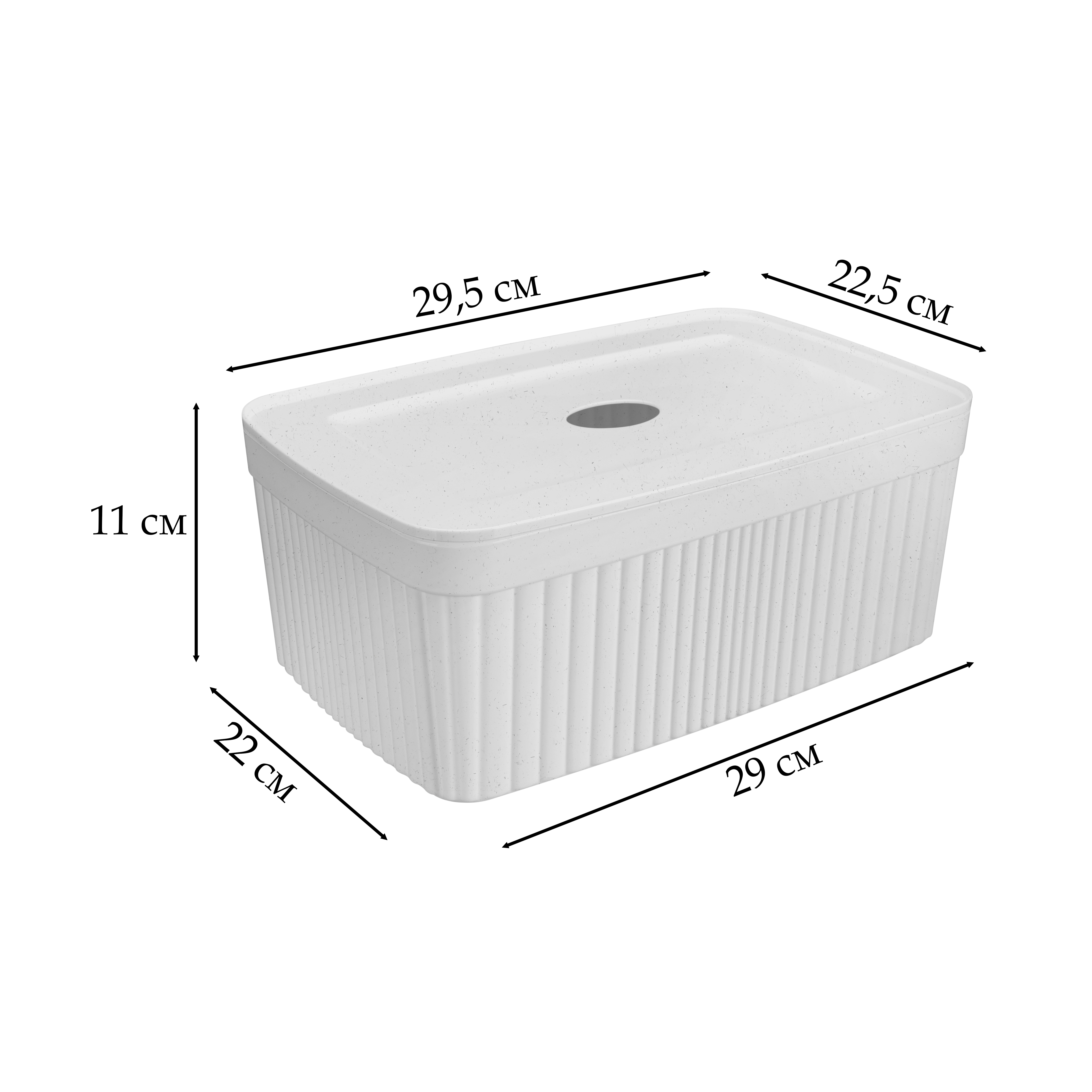 Изображение товара Коробка для хранения Velvet с крышкой 29.5x11x22.5 см полипропилен светло-серая