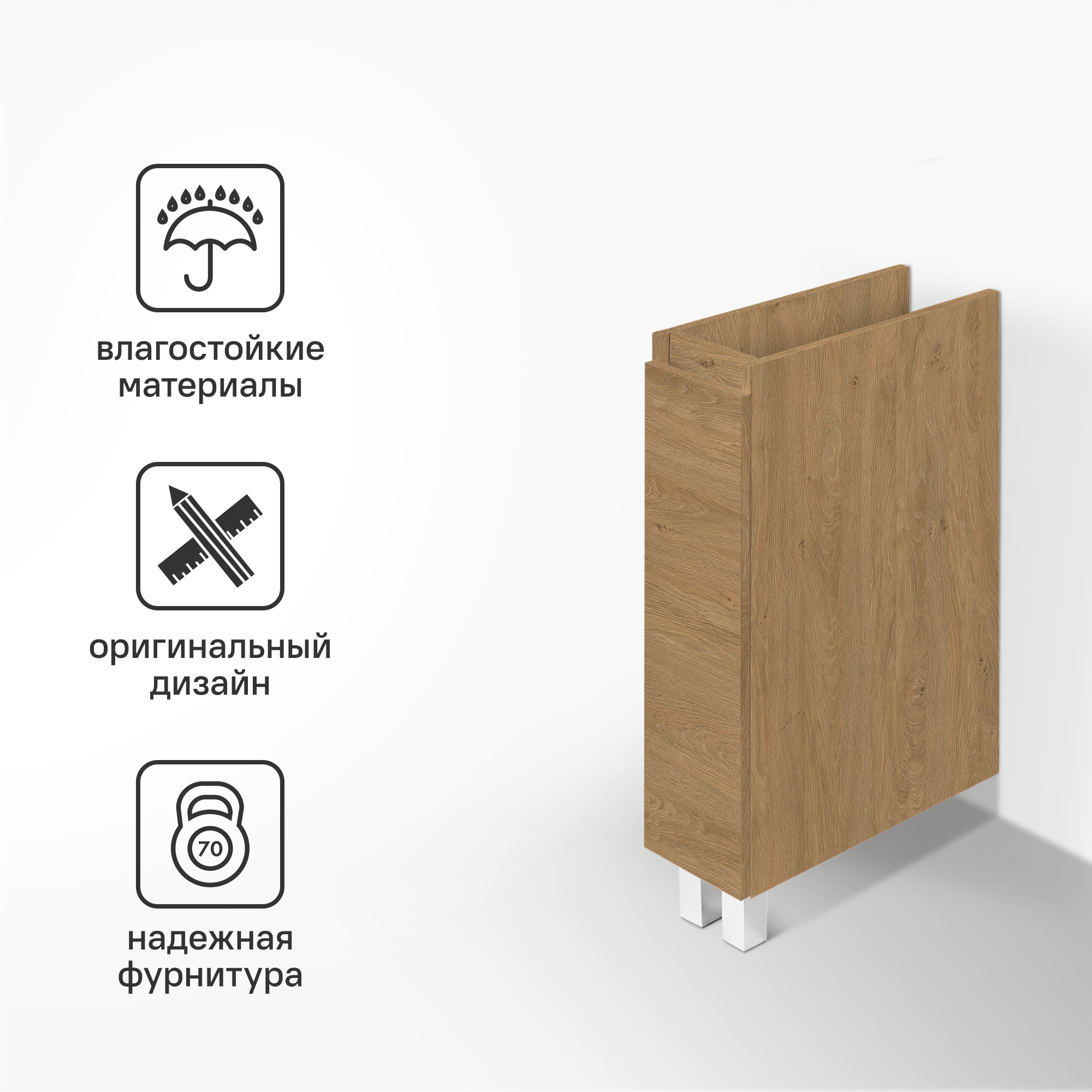 Изображение товара Тумба под стиральную машину напольная Aquaton Лайн 18 см цвет дуб каменный