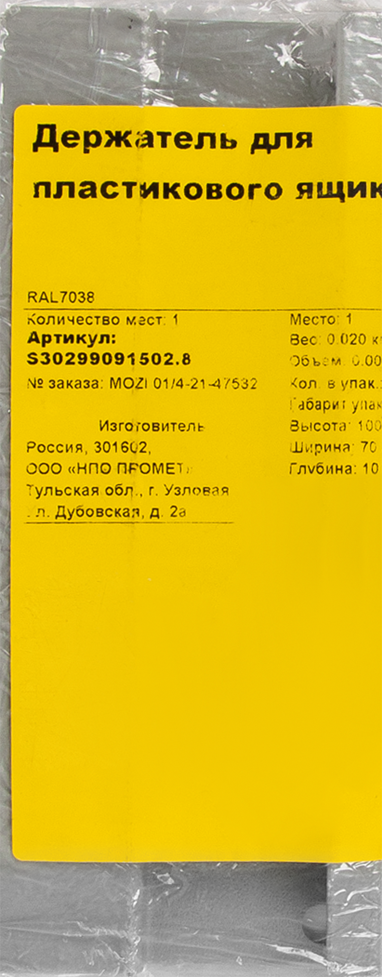 Превью изображения товара