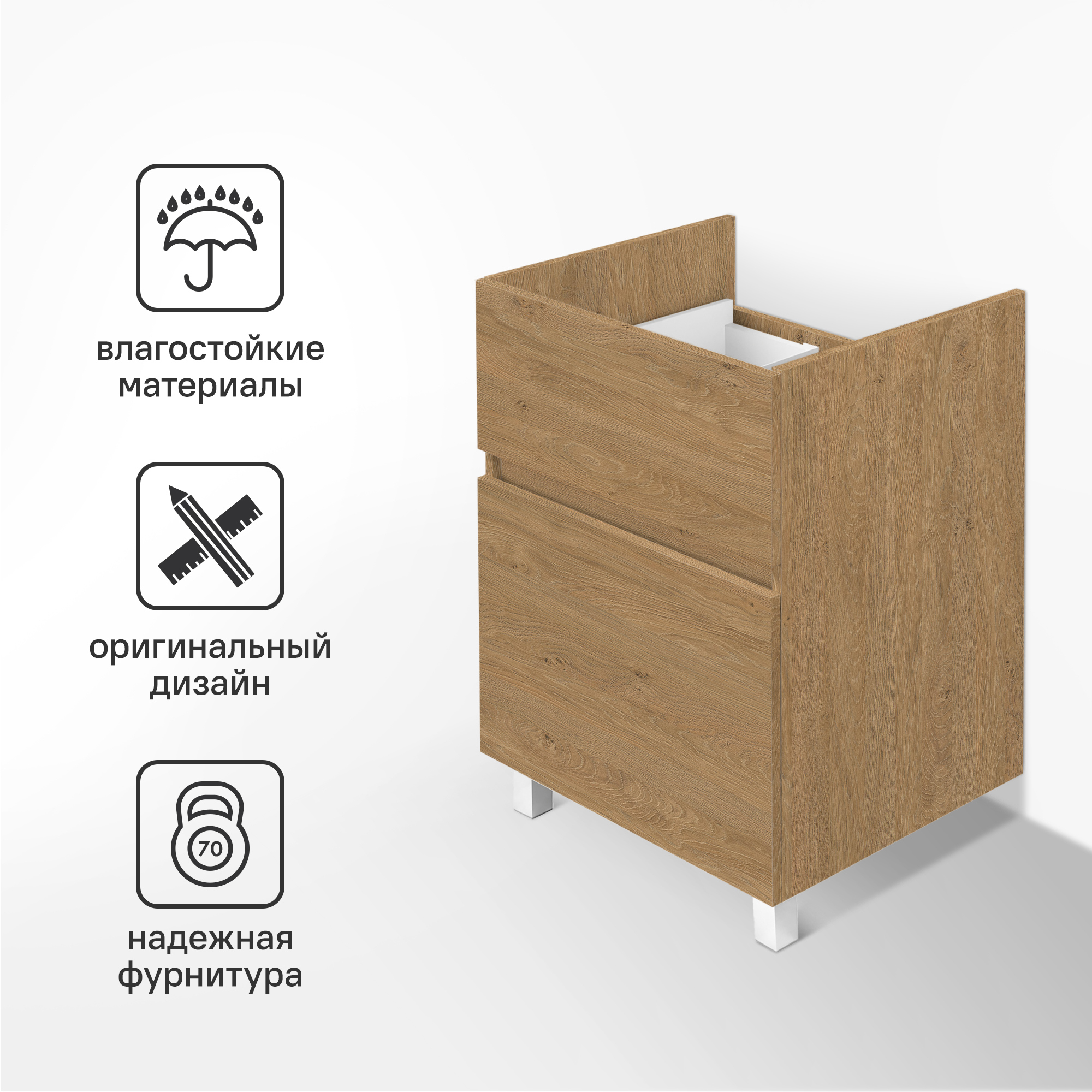 Изображение товара Тумба под стиральную машину напольная Aquaton Лайн 57.9 см цвет дуб каменный