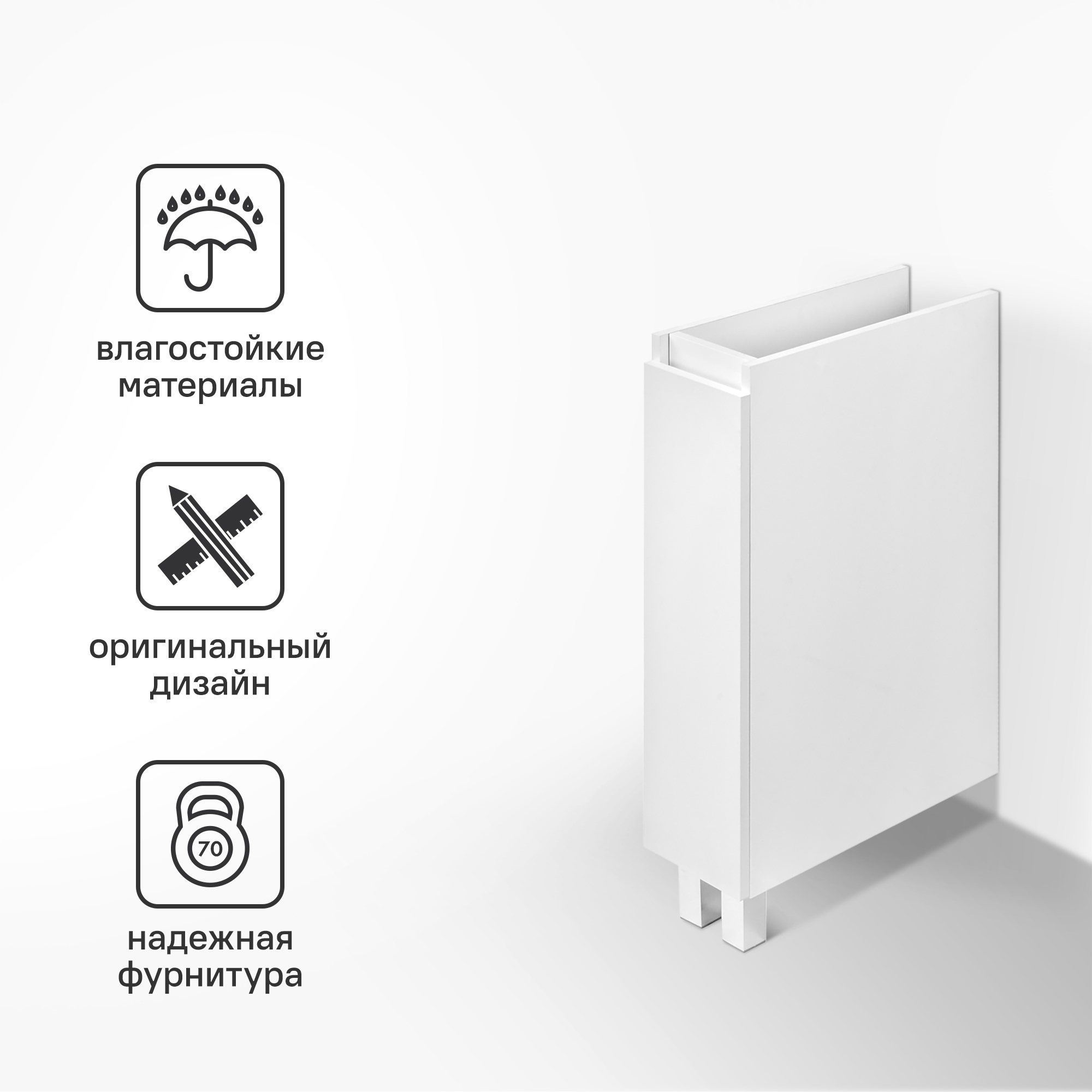 Тумба под стиральную машину Aquaton Лайн 1A232301LF010 напольная 20 см ...