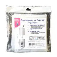 Изображение товара Вкладыш бочку Boutte, 200 л, полиэстер, 100 мкм, прямой