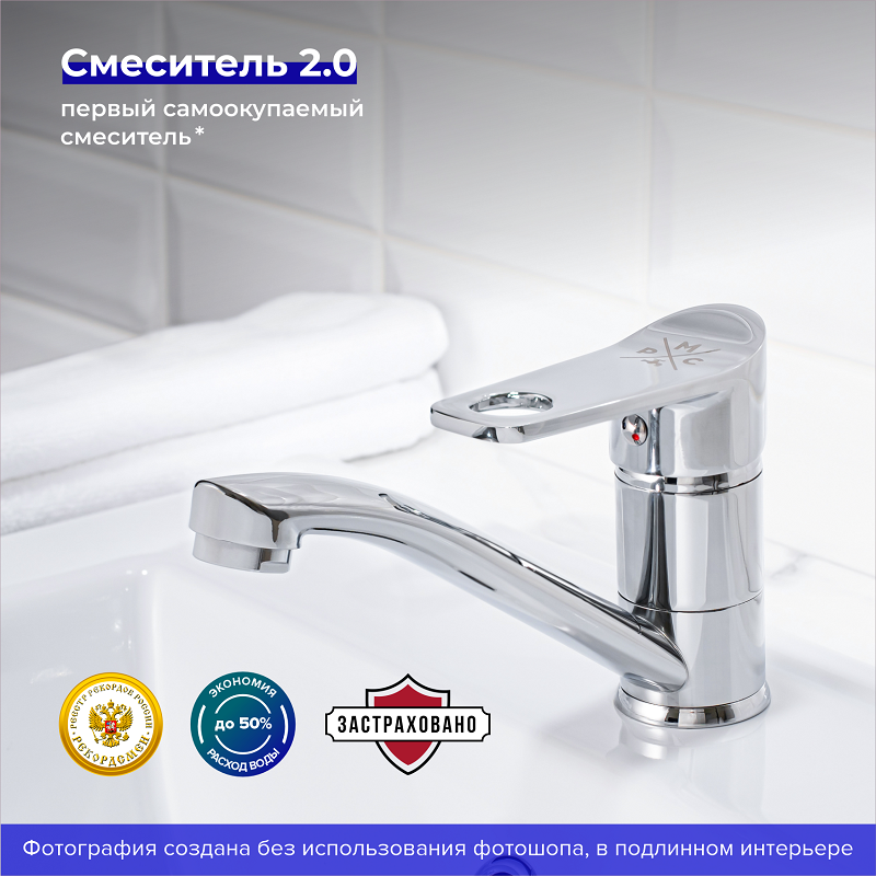 Изображение товара Однорычажный кухонный смеситель РМС Sl137-004f-15 с поворотным изливом 10 см в хроме