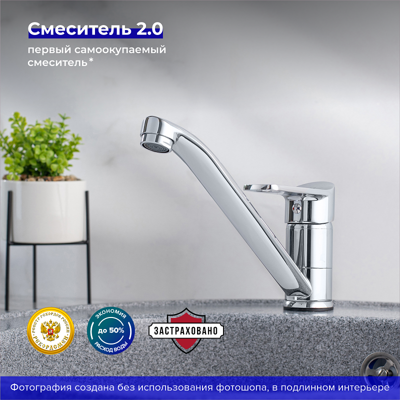 Изображение товара Однорычажный смеситель РМС Sl137-004f-25 излив 13 см цвет хром