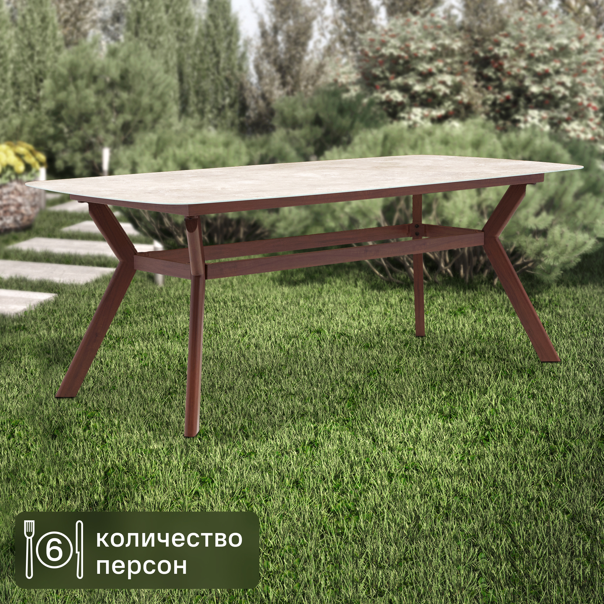 Изображение товара Стол садовый Naterial Retro 200x100 см стекло алюминий бежево-коричневый