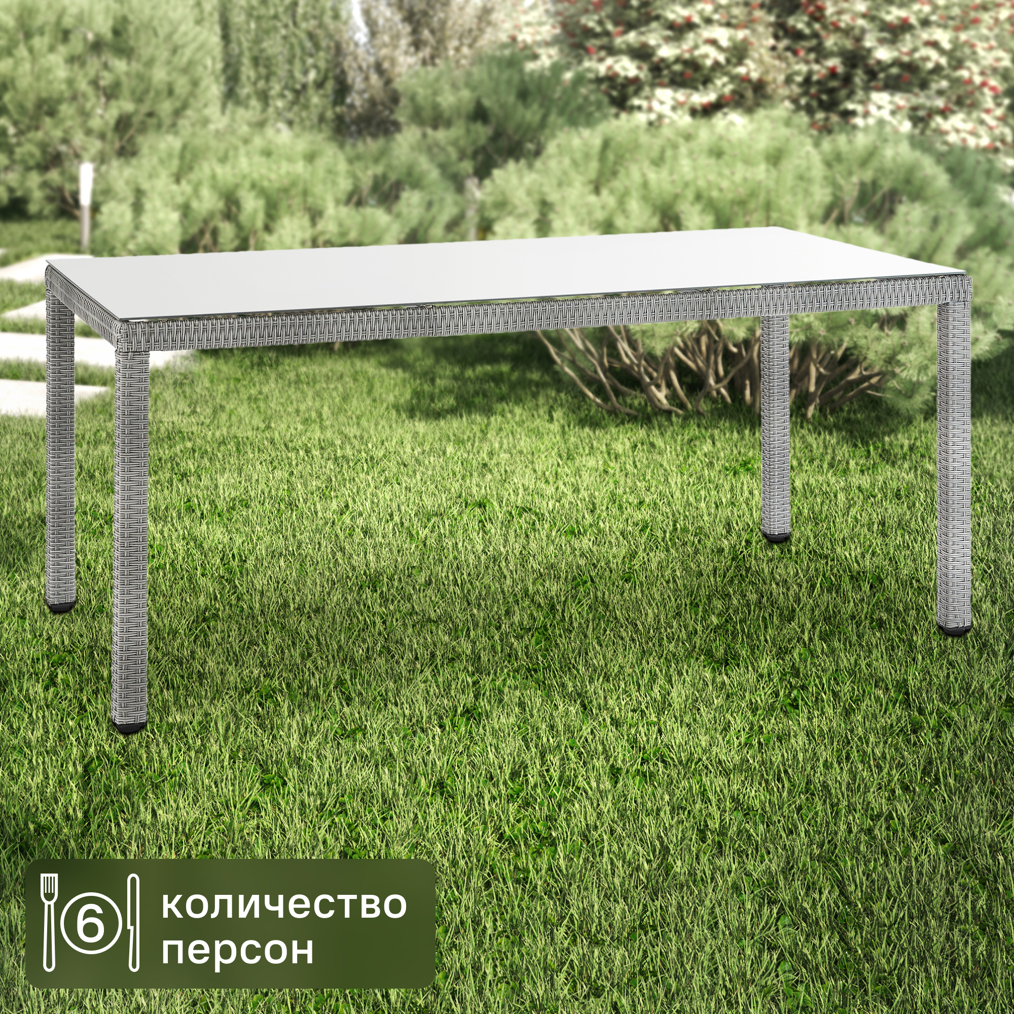 Изображение товара Садовый стол Naterial Davos Fix из алюминия и стекла 90x180 см серый