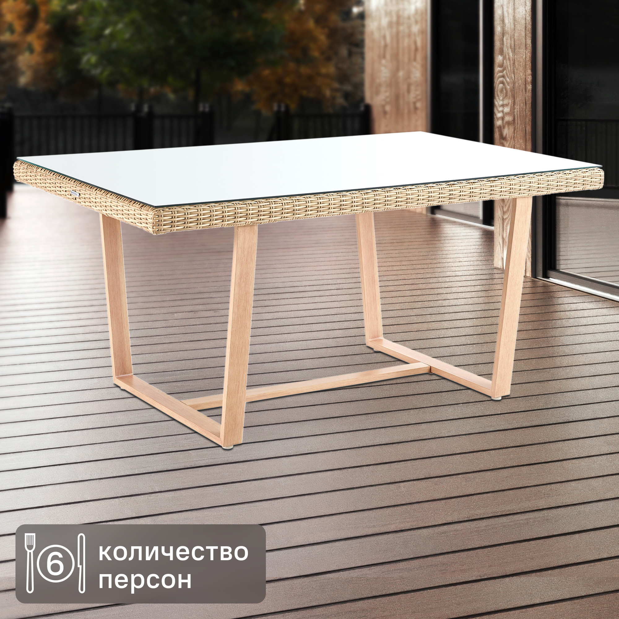 Изображение товара Стол садовый Naterial Medena Fix 100x74 см для 6 человек