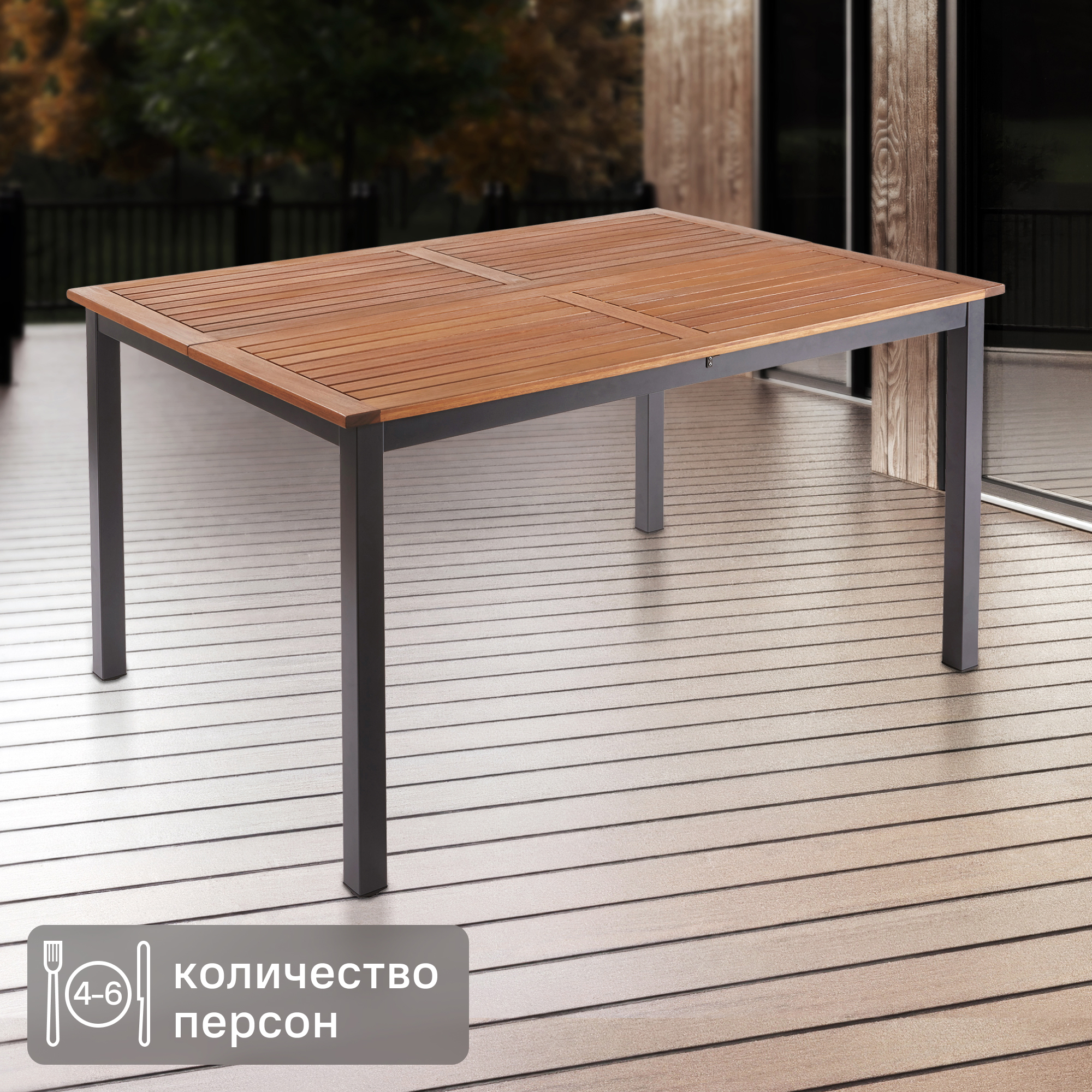 Изображение товара Стол Naterial Oris раздвижной 102x147 см алюминий коричневый