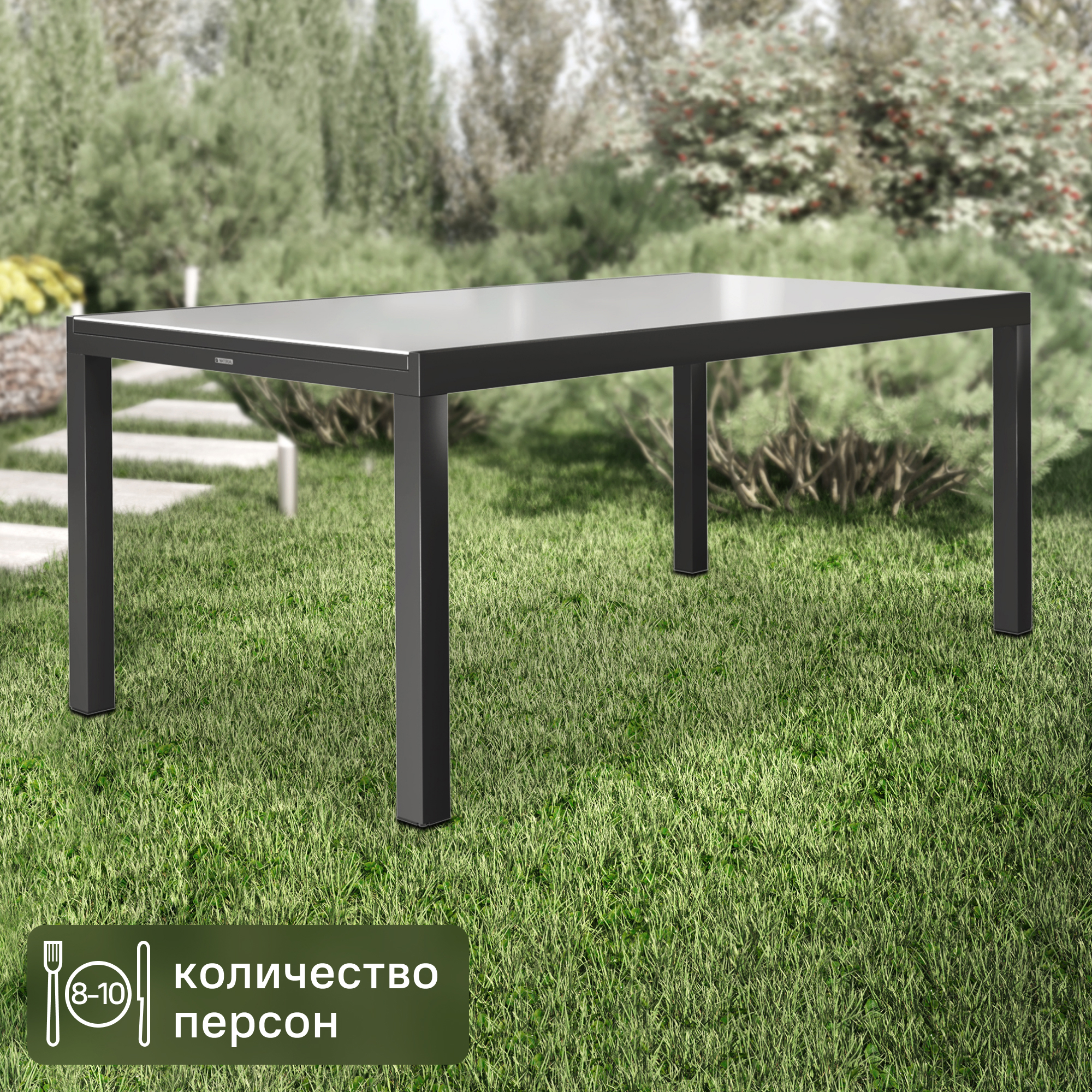 Изображение товара Стол садовый раздвижной Naterial Lyra II 180x260 см алюминий стекло
