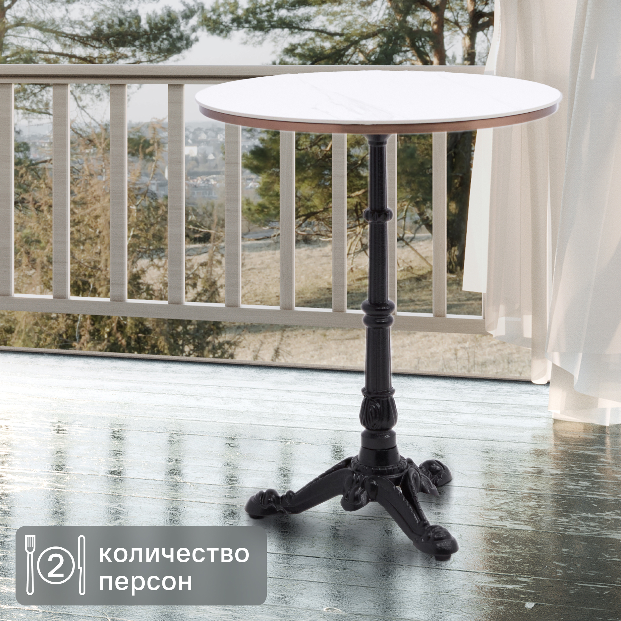 Изображение товара Садовый стол Naterial Paris 60x60x74,5 см чугун/камень бежево-черный