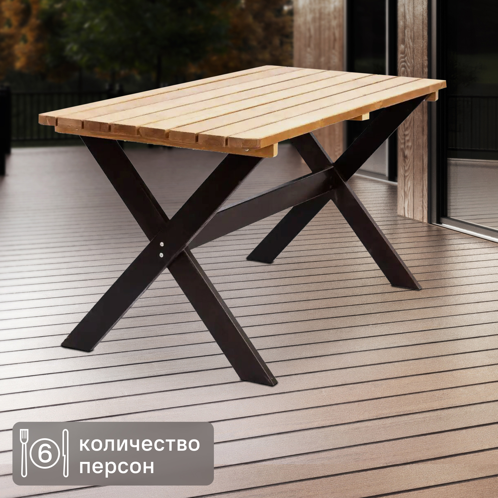 Изображение товара Садовый стол Аттерия 148x75 см из сосны коричневый