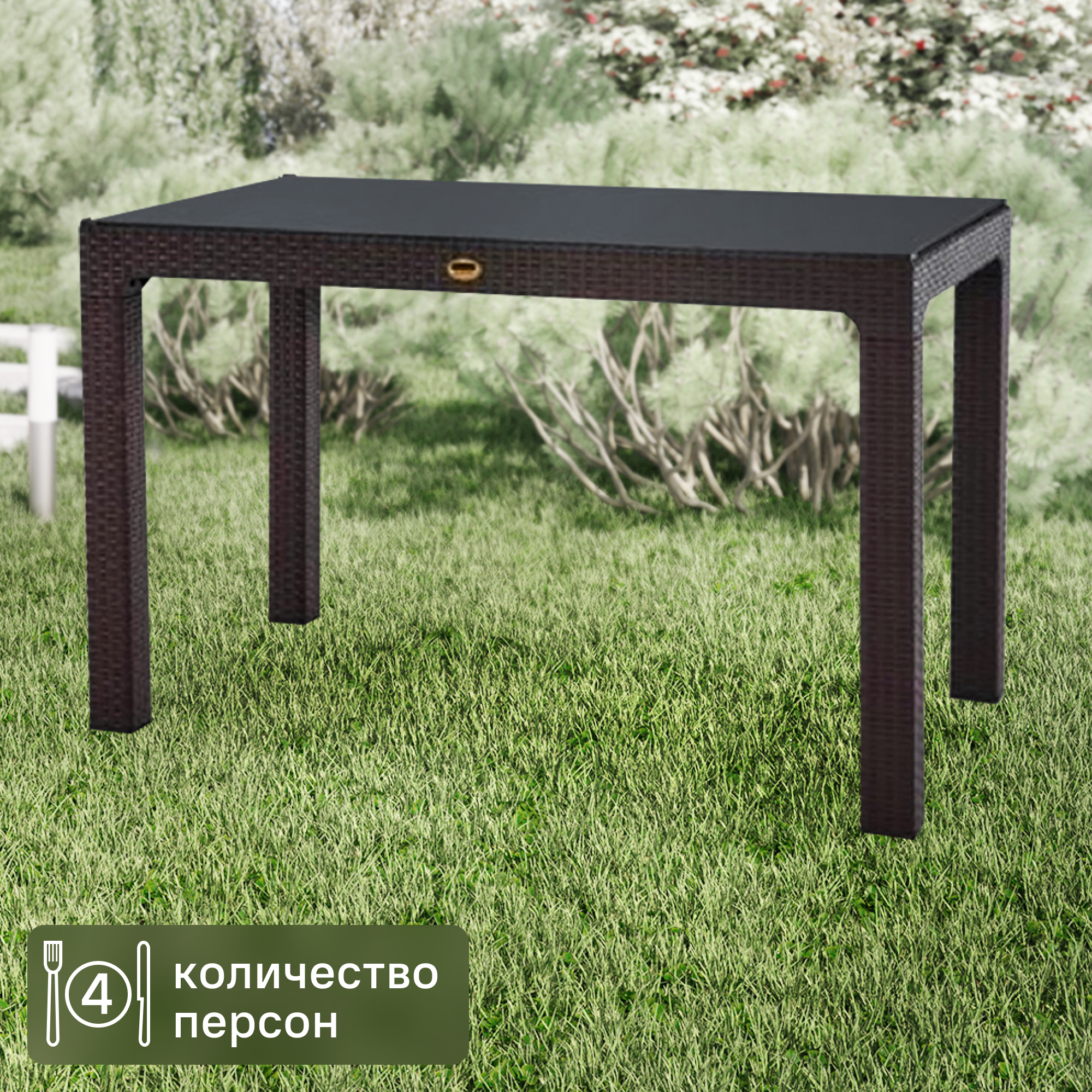 Изображение товара Садовый стол Rattan прямоугольный раскладной 120x70x75 см коричневый