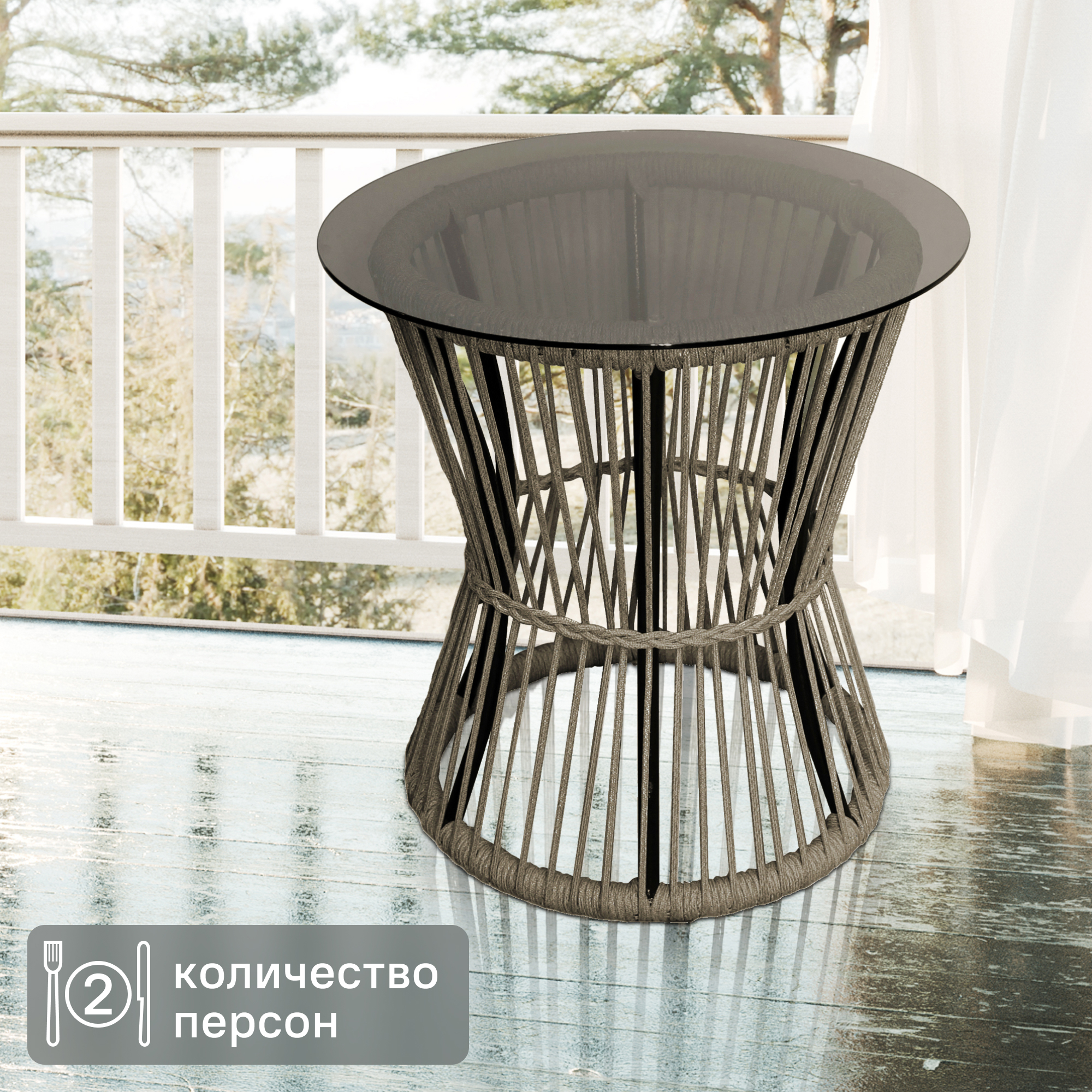 Изображение товара Стол Greengard Турин 50x50x51 см бежевый со стеклянной столешницей для сада и террасы