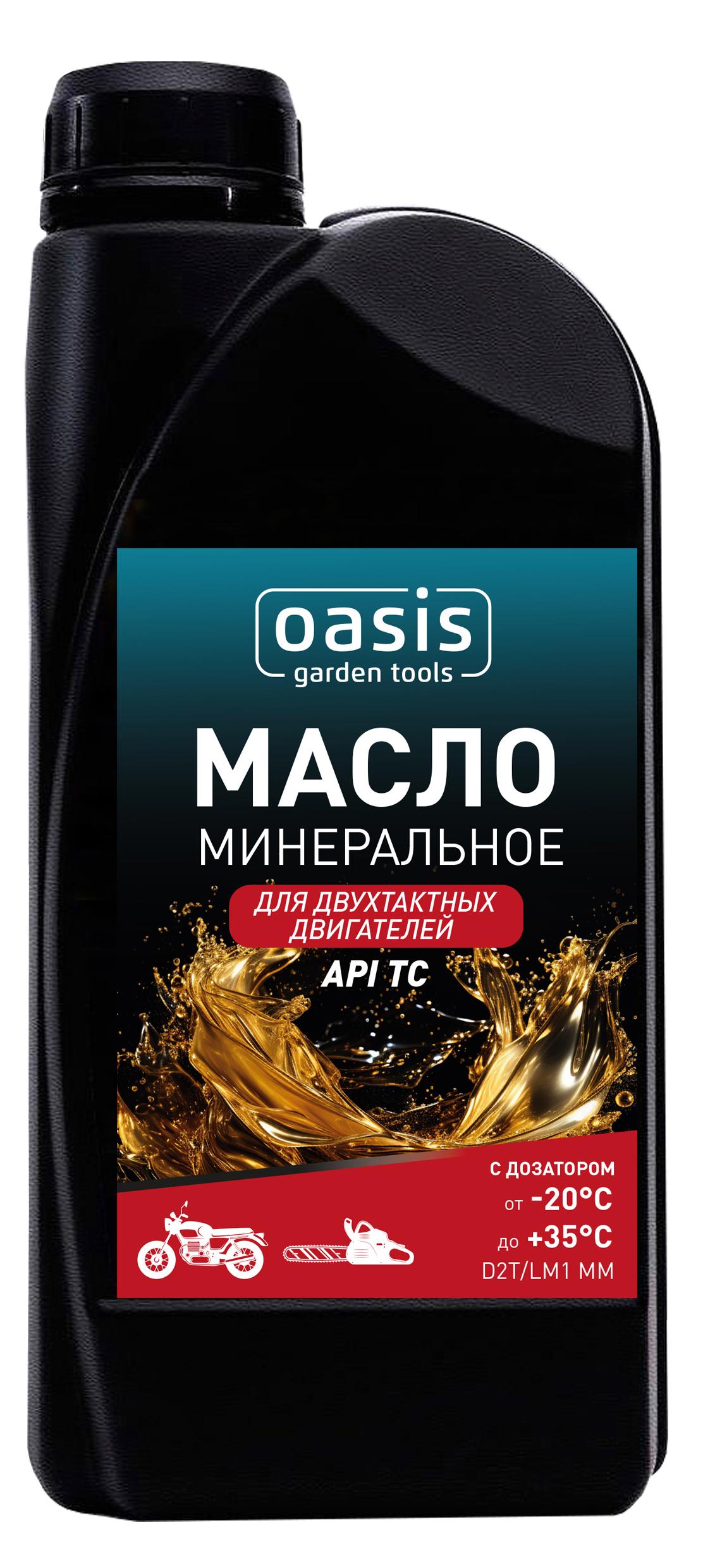 Изображение товара Масло для двухтактного двигателя D2T/LM1 MM 950 мл минеральное масло для мототехники