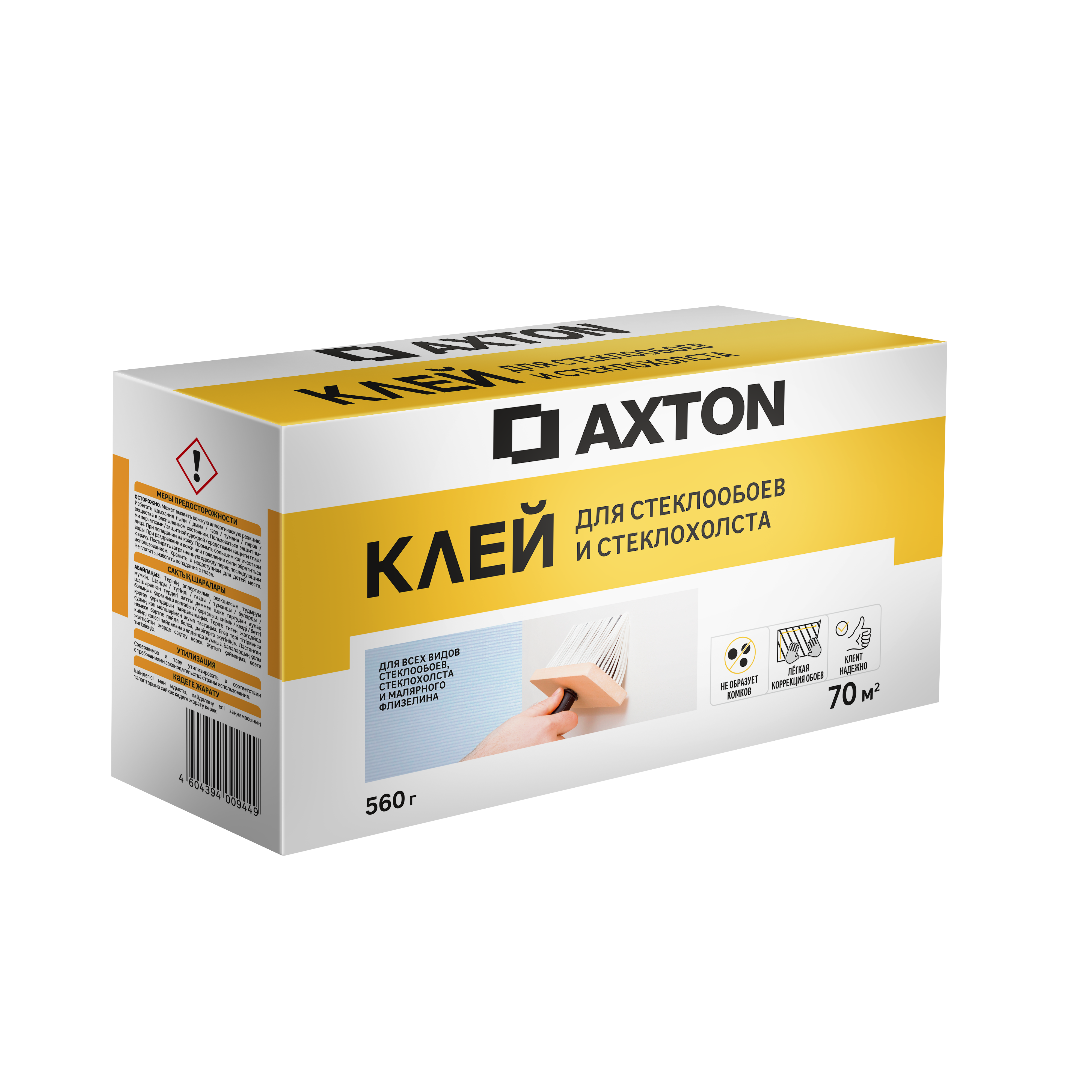 Көзге бөртпе