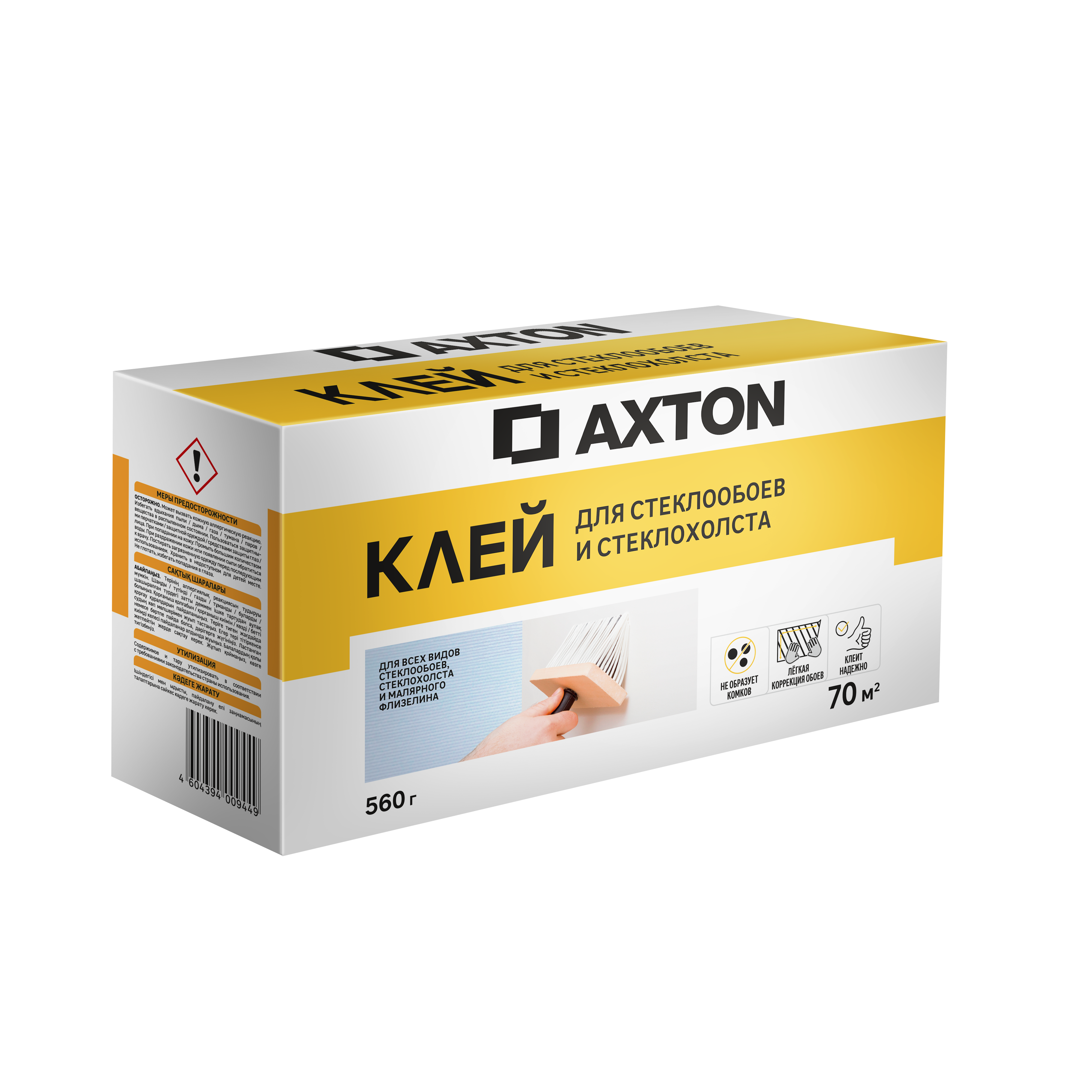 Клей для стеклообоев Axton 70 м²