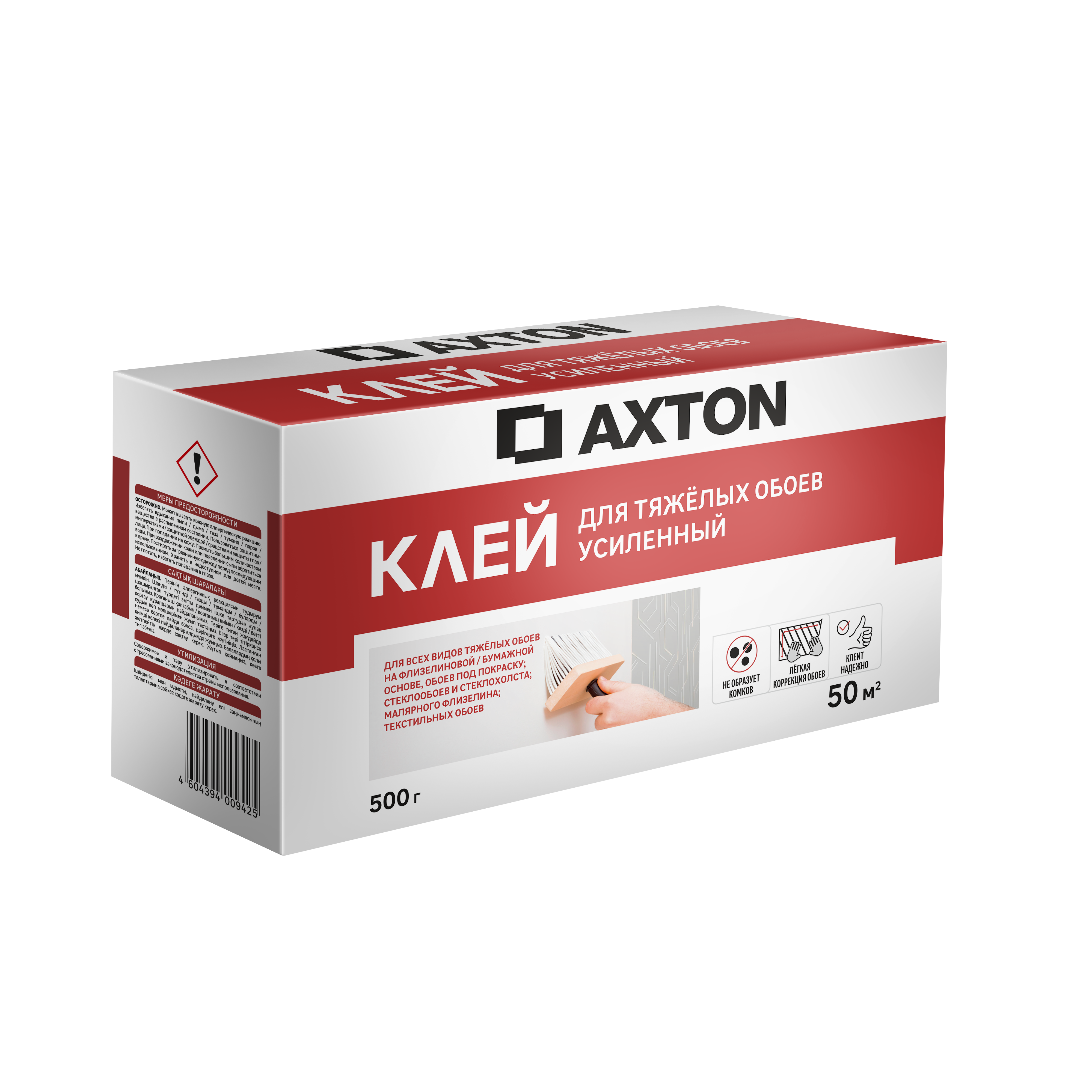 Клей для флизелиновых обоев Axton Усиленный 50 м²