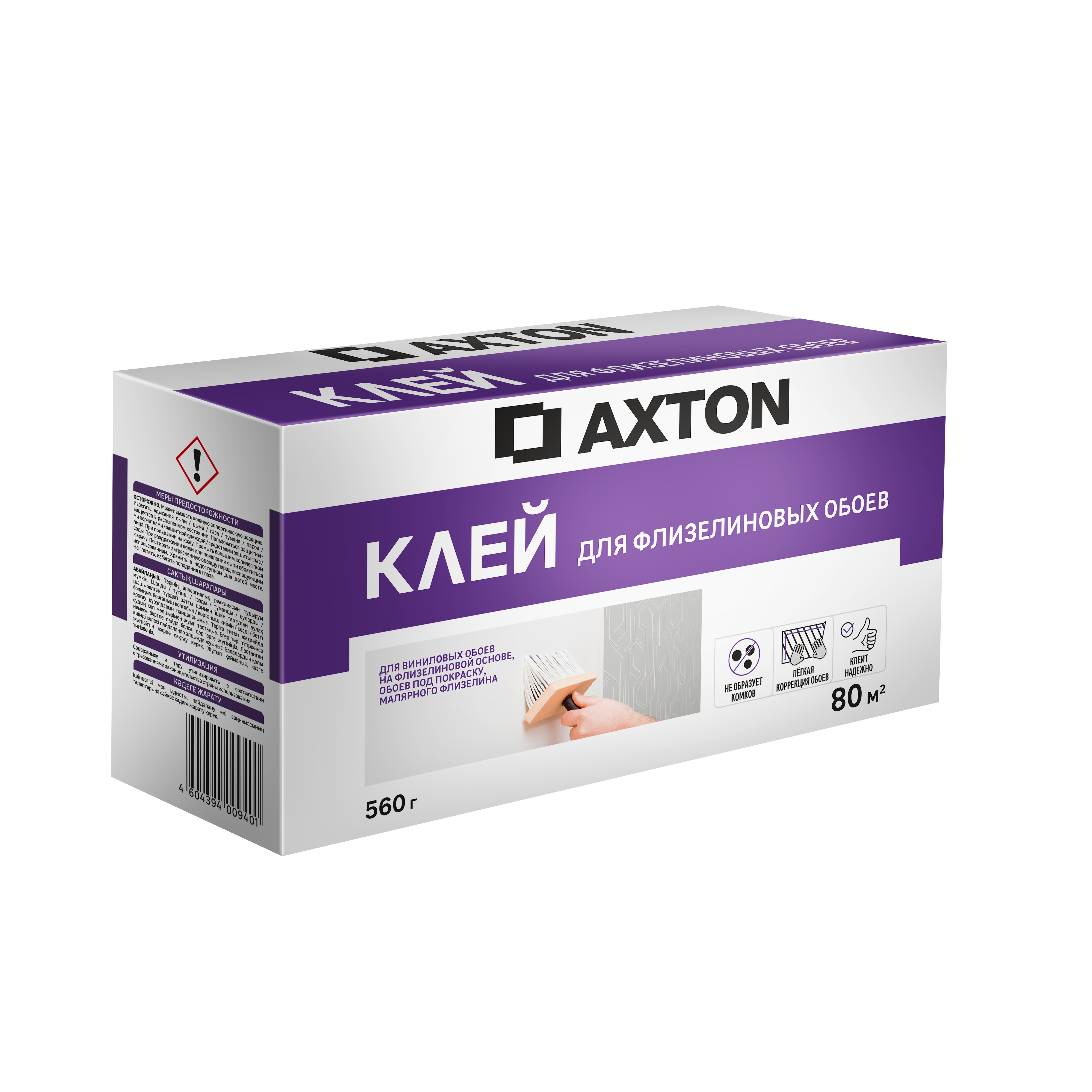 Клей для обоев флизелиновый Axton 80 м²