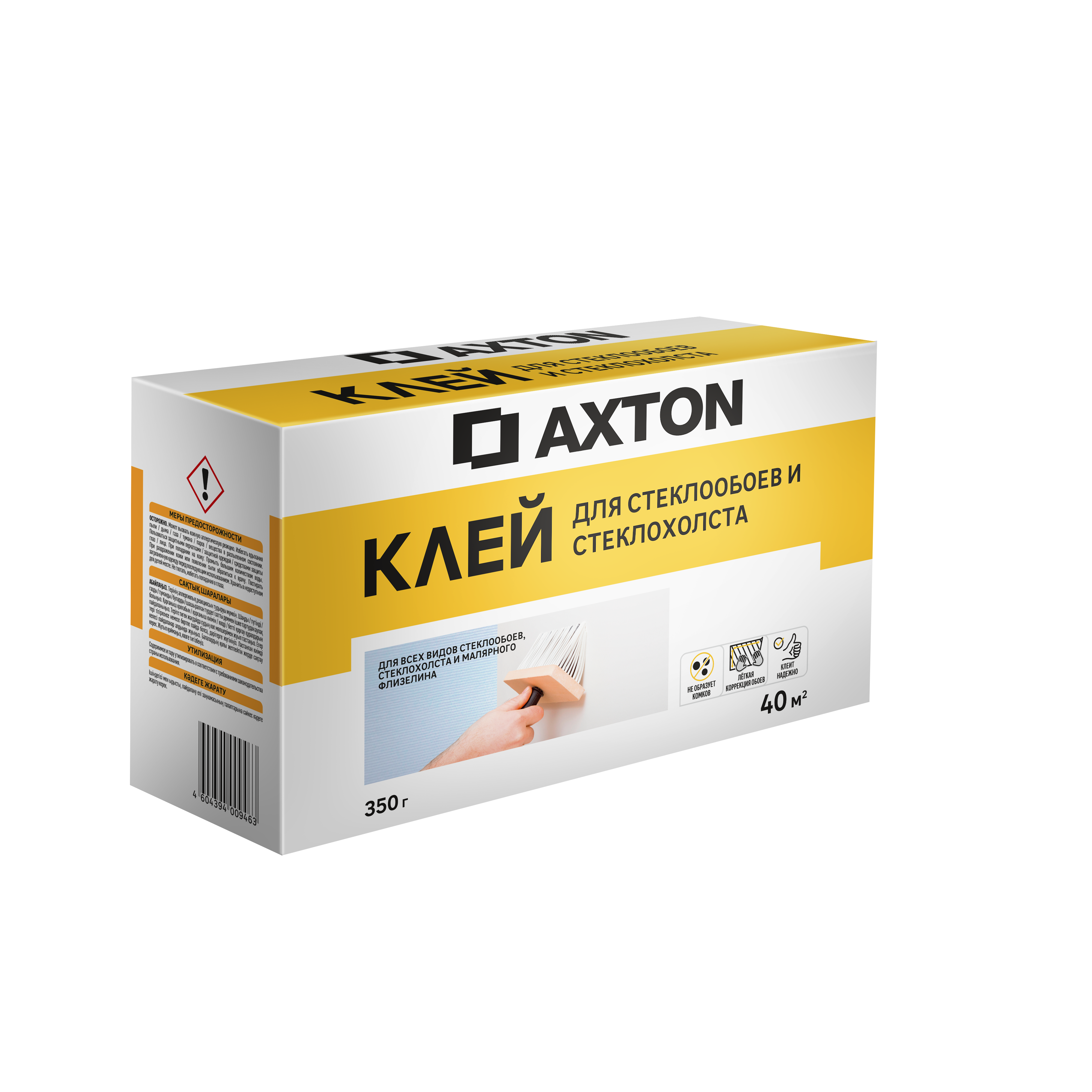 Клей для стеклообоев Axton 40 м²