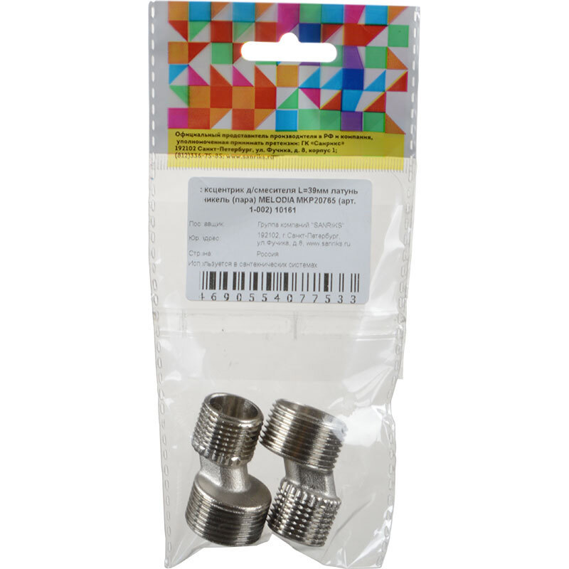 Изображение товара Эксцентрик для смесителя Melodia della vita 39 мм 3/4" латунь 2 шт