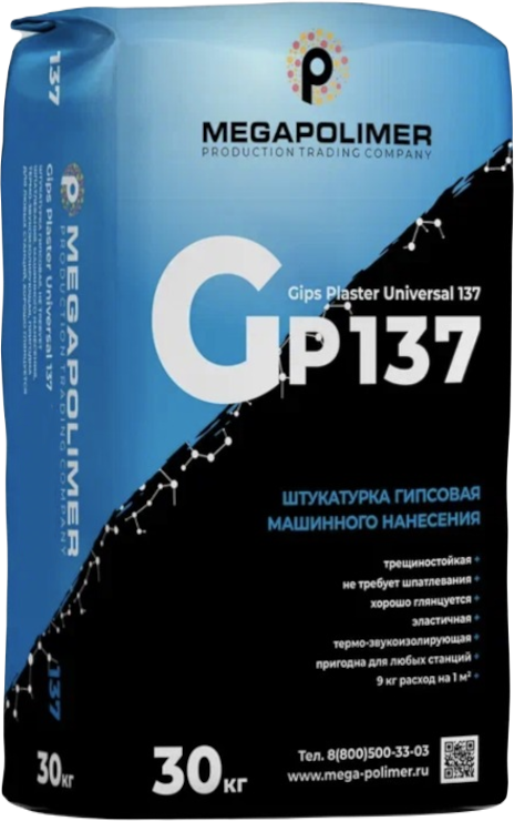 Изображение товара Гипсовая штукатурка Megapolimer Gips Machine Application 137, для внутренних работ Изображение товара Гипсовая штукатурка Megapolimer Gips Machine Application 137, для внутренних работ