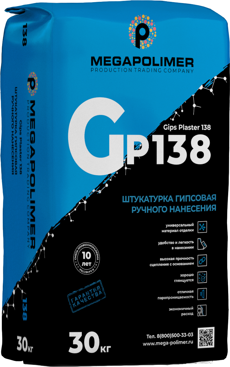 Изображение товара Штукатурка гипсовая Megapolimer Gips Plaster 138 30 кг Изображение товара Штукатурка гипсовая Megapolimer Gips Plaster 138 30 кг