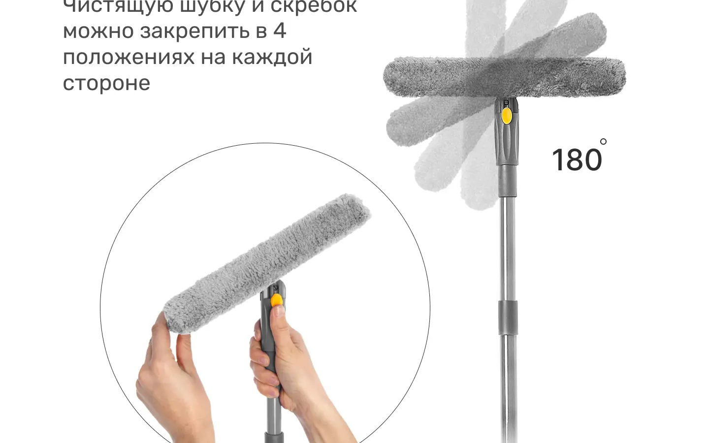 Стеклоочиститель Homequeen 26 см с телескопической ручкой микрофибра - 2