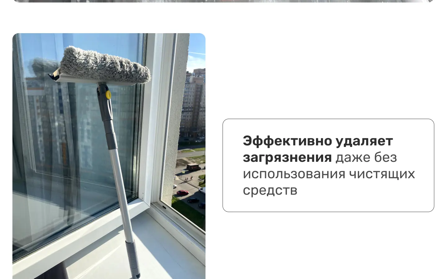 Стеклоочиститель Homequeen 26 см с телескопической ручкой микрофибра - 3