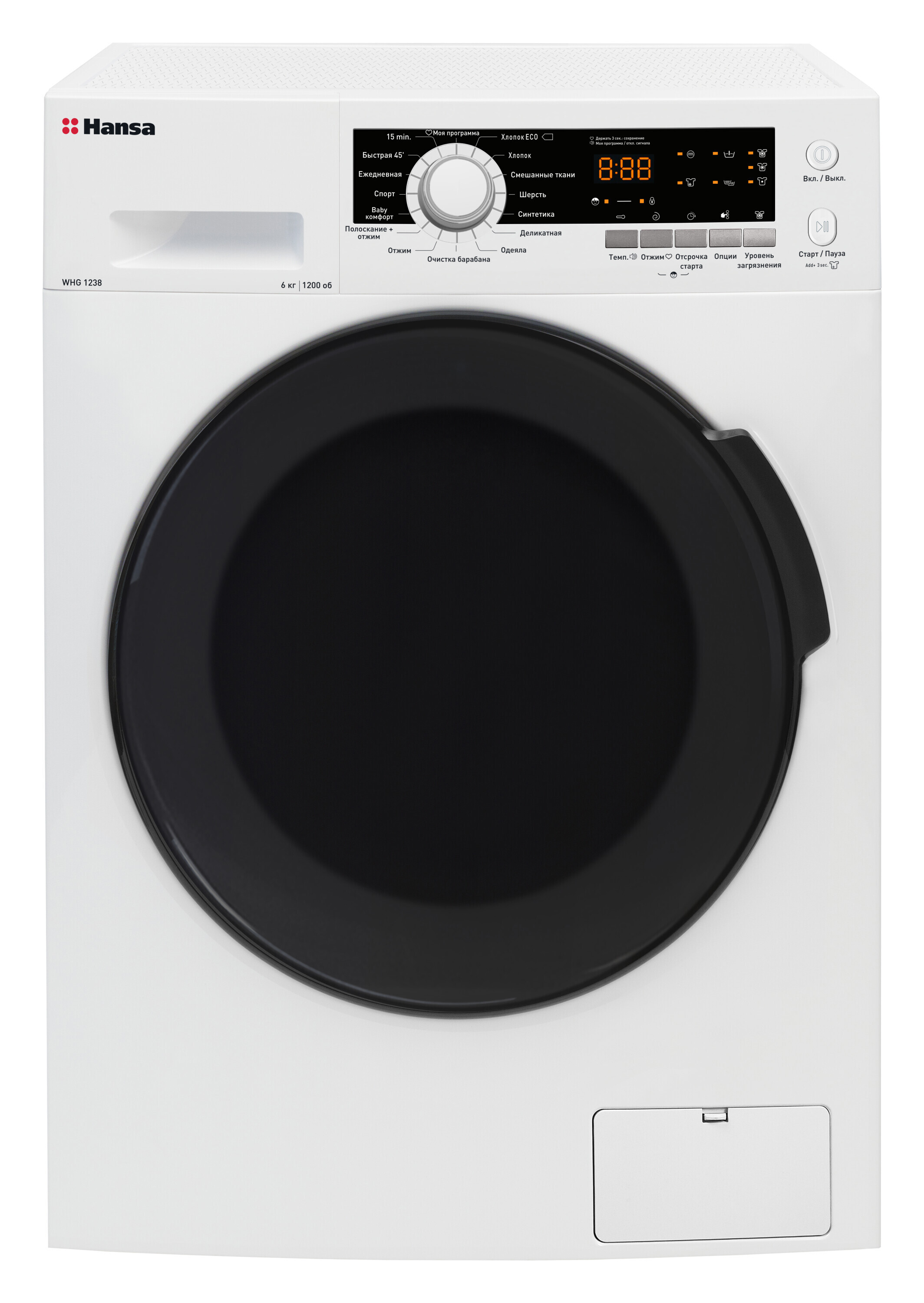 Изображение товара Стиральная машина HANSA WHG1238 6 кг белая компактная с защитой от детей