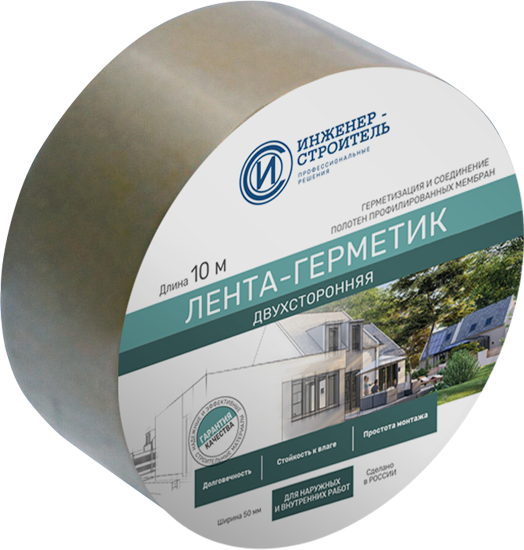 Лента-герметик ИС двусторонняя 5x1000 см