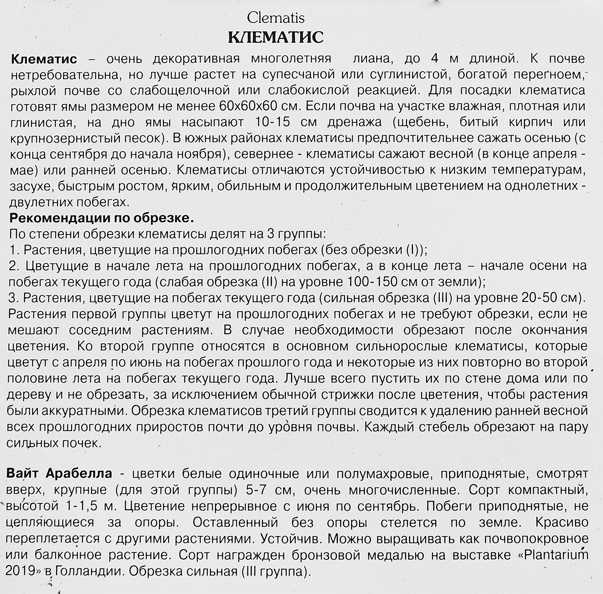 Превью изображения товара