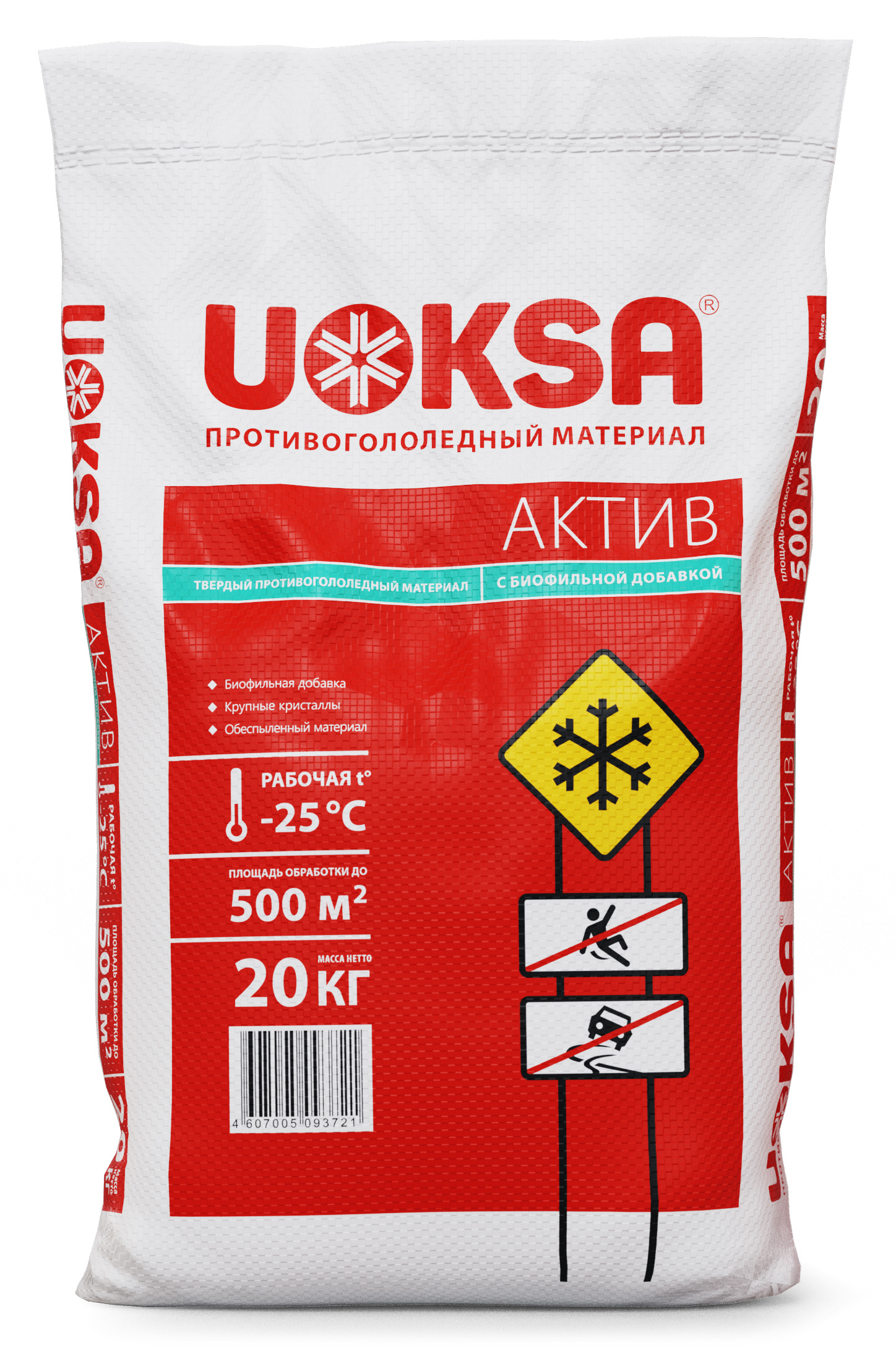Изображение товара Актив с биофильной добавкой Uoksa 20кг полипропилен