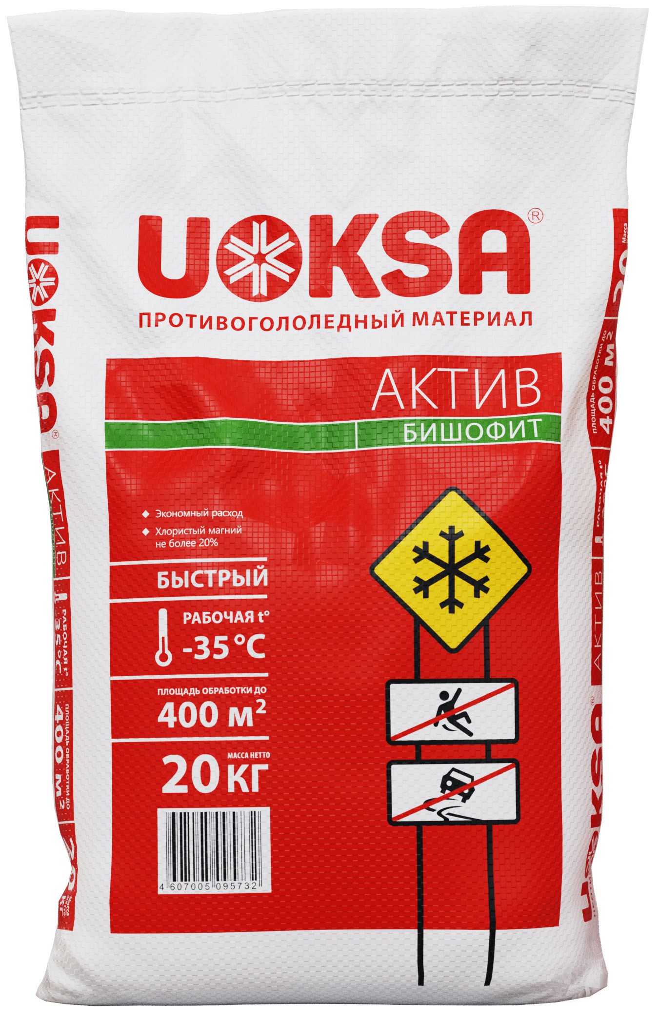 Изображение товара Актив Бишофит UOKSA 20 кг противогололедный реагент для дорожных работ