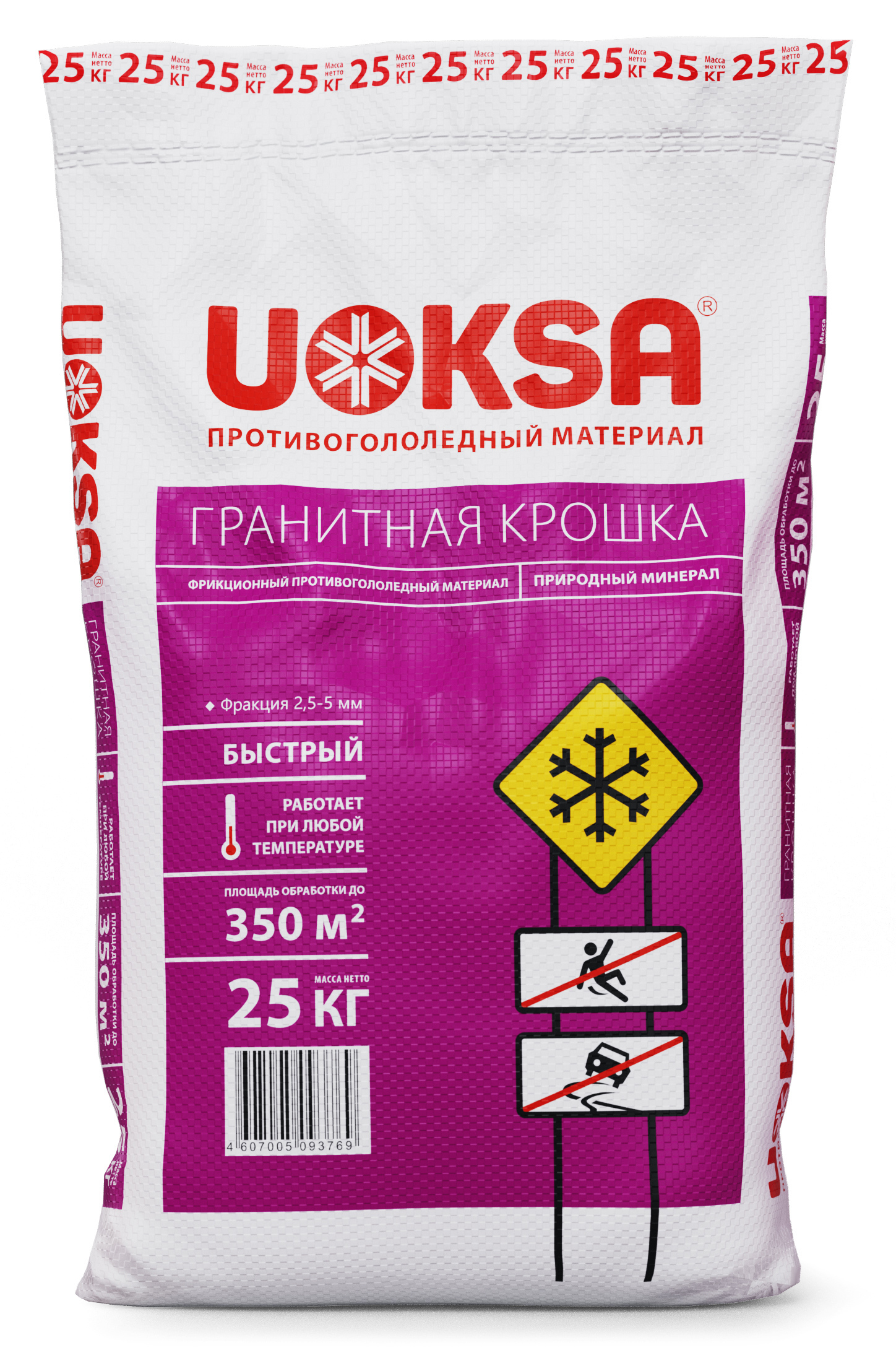Изображение товара Гранитная крошка Uoksa фракция 2-5 мм 25 кг