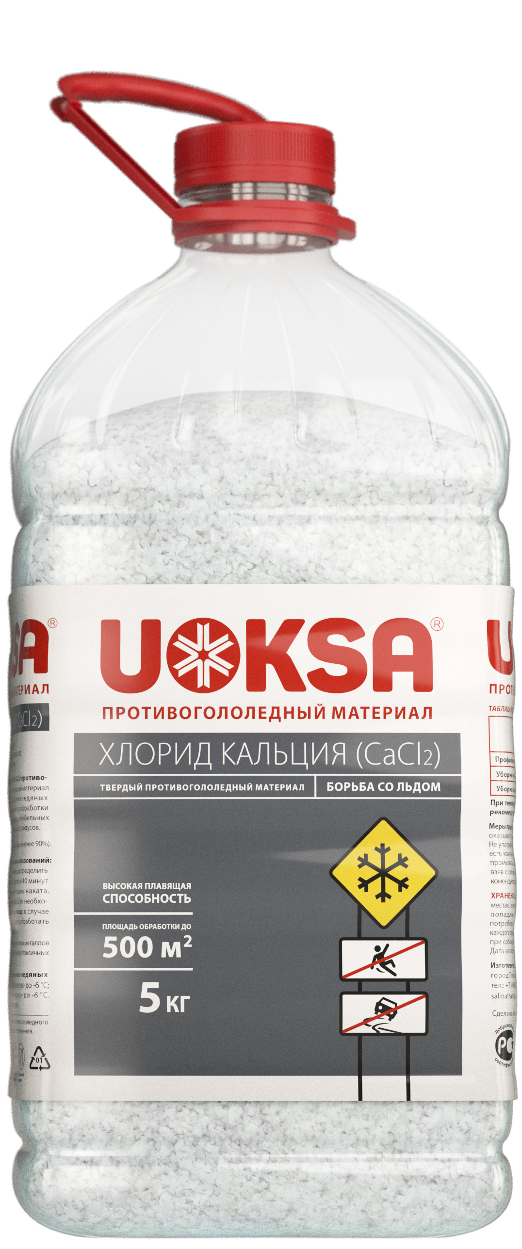 Изображение товара Хлористый кальций Uoksa 5 кг