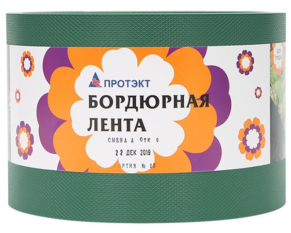 Изображение товара Бордюрная лента Протэкт 15 см зеленая для оформления ландшафта Изображение товара Бордюрная лента Протэкт 15 см зеленая для оформления ландшафта