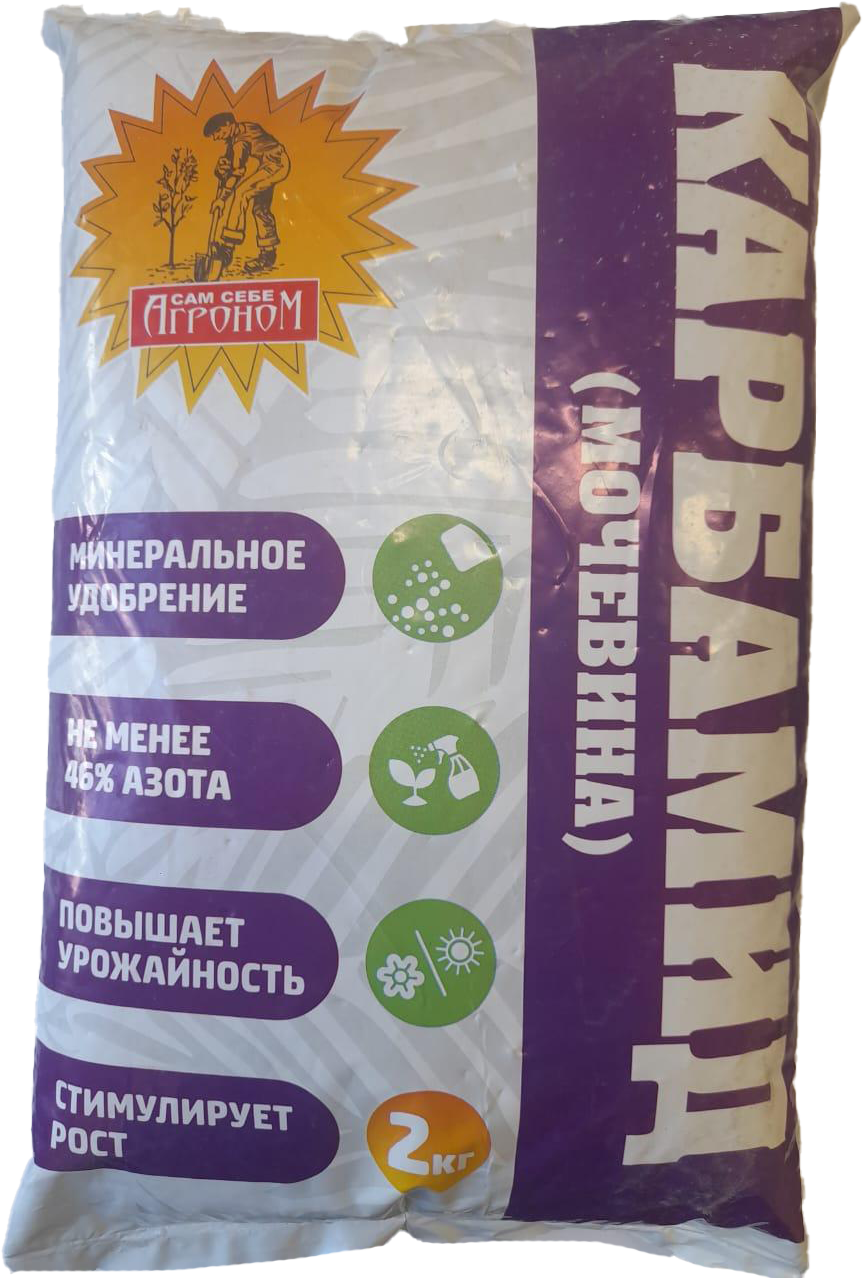 Изображение товара Удобрение Карбамид 2 кг
