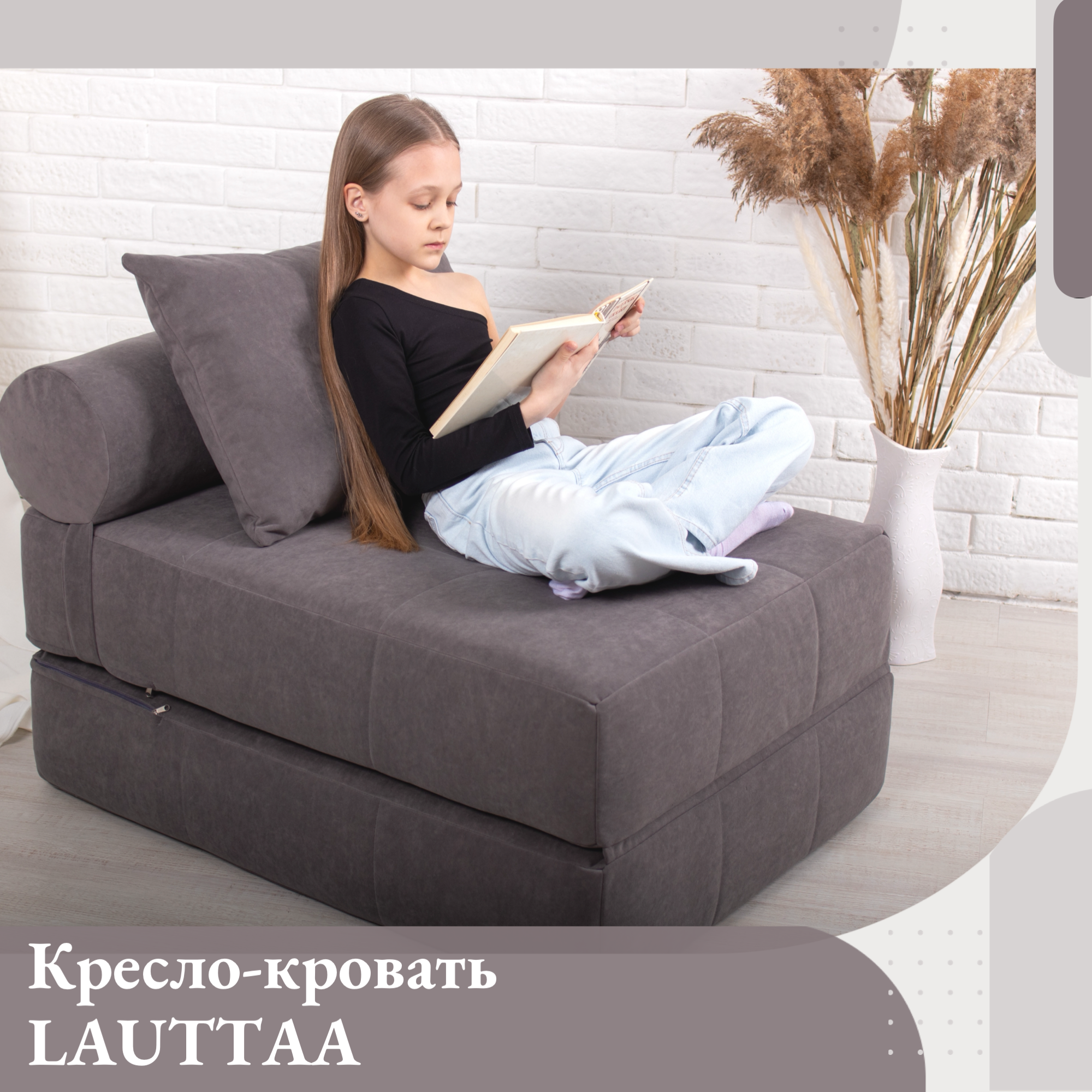 Изображение товара Кресло-кровать Edlen Коста 75x60x100 см серый/серебристый