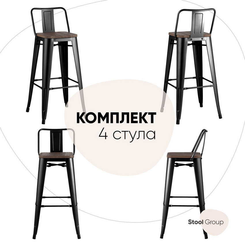 Изображение товара Стул групп Tolix wood черный барный с спинкой и натуральным деревом