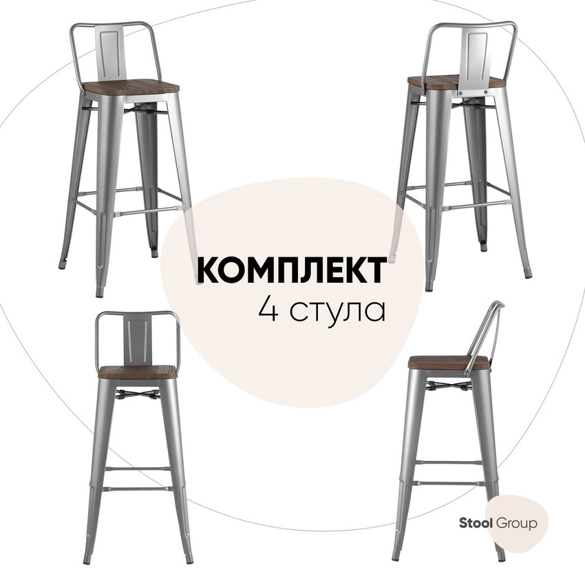 Изображение товара Барный стул Стул груп Tolix wood со спинкой 43x93.5x43 см цвет серебристый