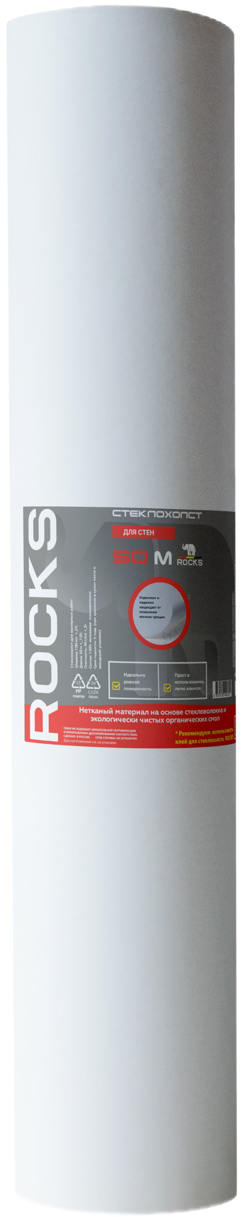 Изображение товара Стеклохолст для стен Rocks 40 г/м² 1x50 м