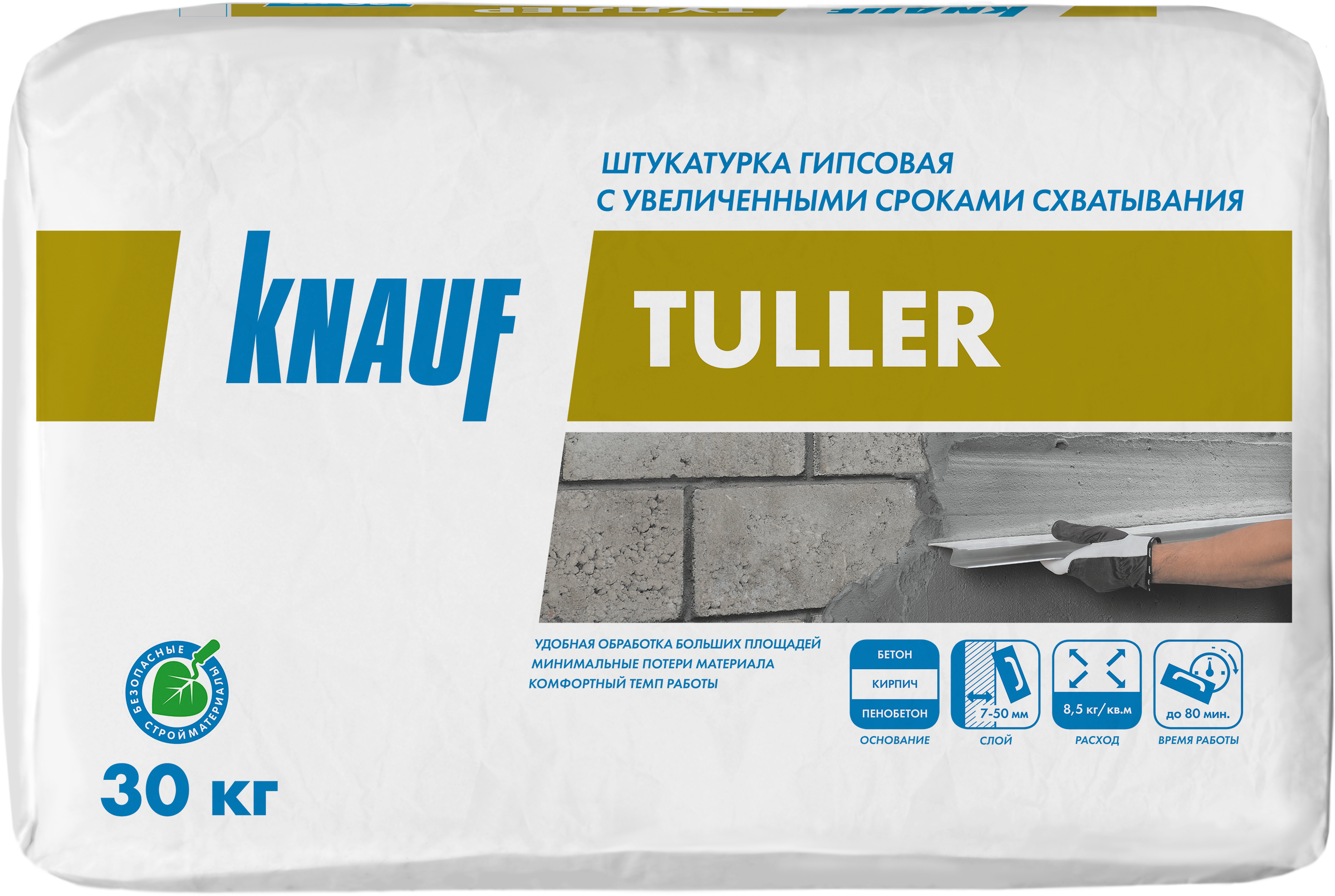 Изображение товара Штукатурка гипсовая Knauf Туллер 30 кг