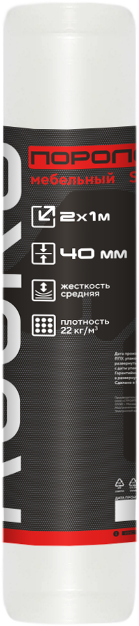 Поролон мебельный Rocks ST2236 2000x1000x40 мм