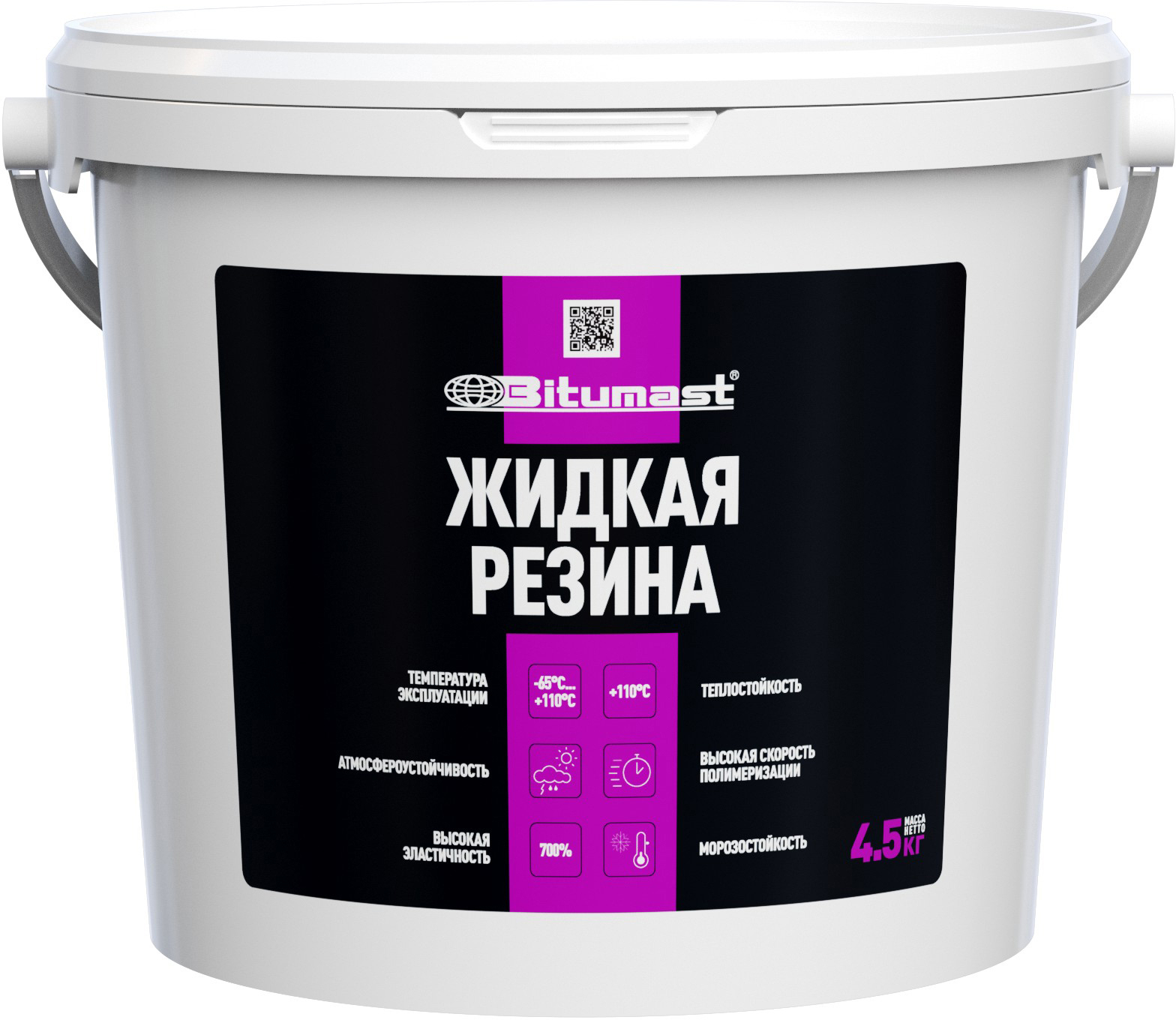 Изображение товара Жидкая гидроизолирующая резина Bitumast 4.5 кг для кровли и защиты Изображение товара Жидкая гидроизолирующая резина Bitumast 4.5 кг для кровли и защиты