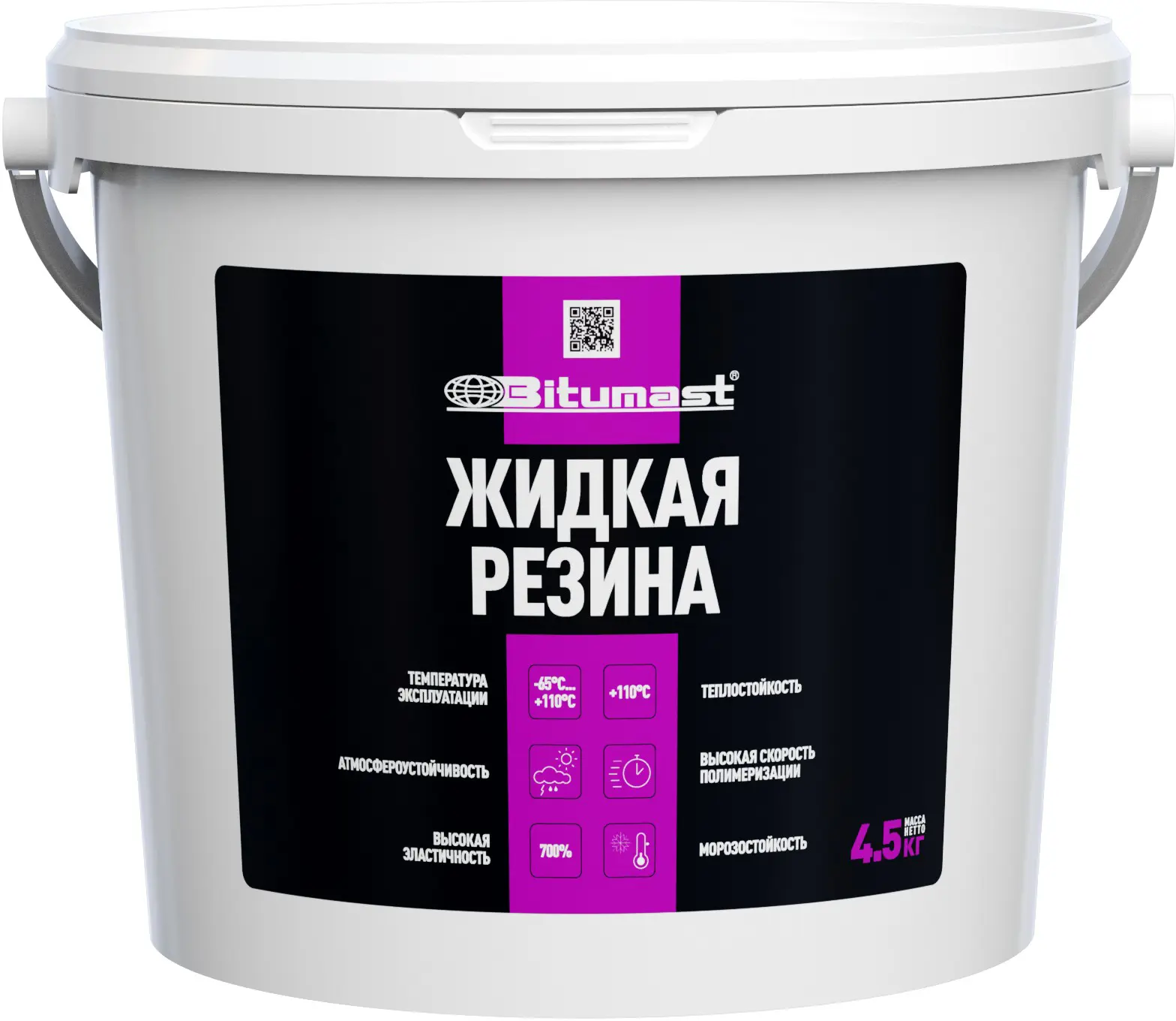 Мастика гидроизоляционная Bitumast для кровли 4.5 кг