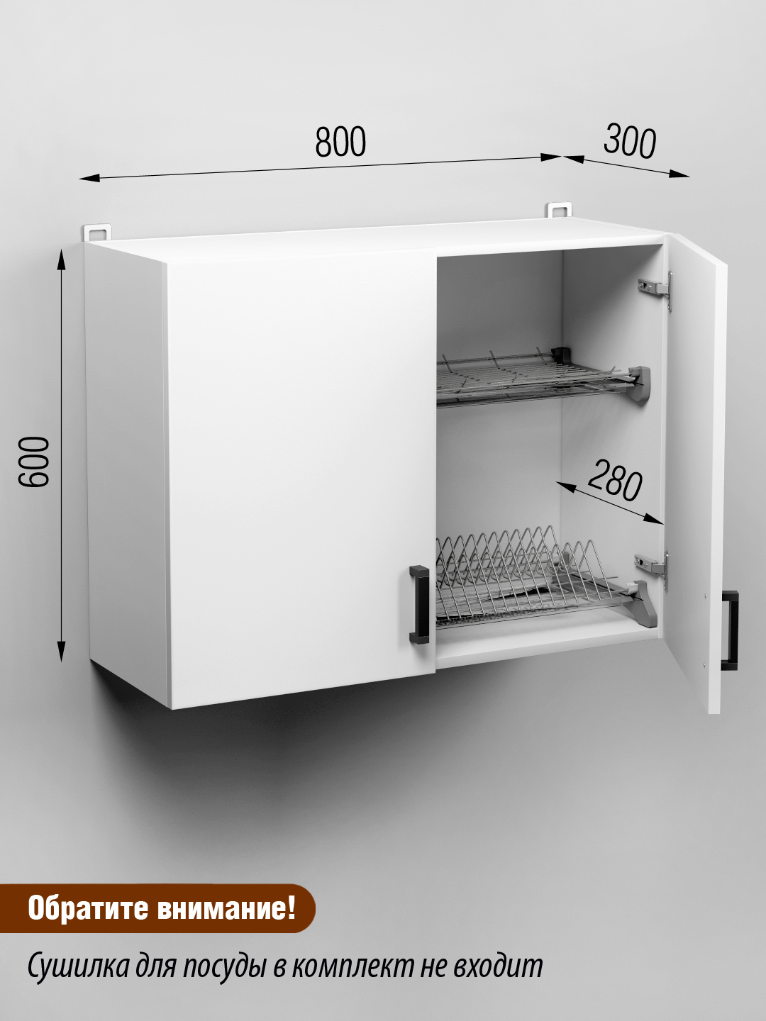 Изображение товара Навесной шкаф Regent Style серии Орион белый из ЛДСП 80x60x30 см